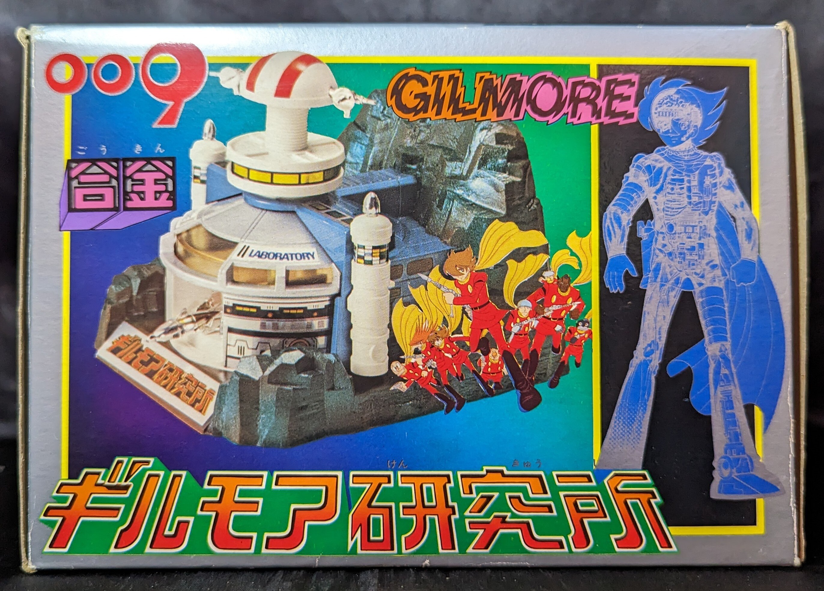 新品 タカトク Z合金 サイボーグ009 島村ジョーの通販 by 虹商店｜ラクマ