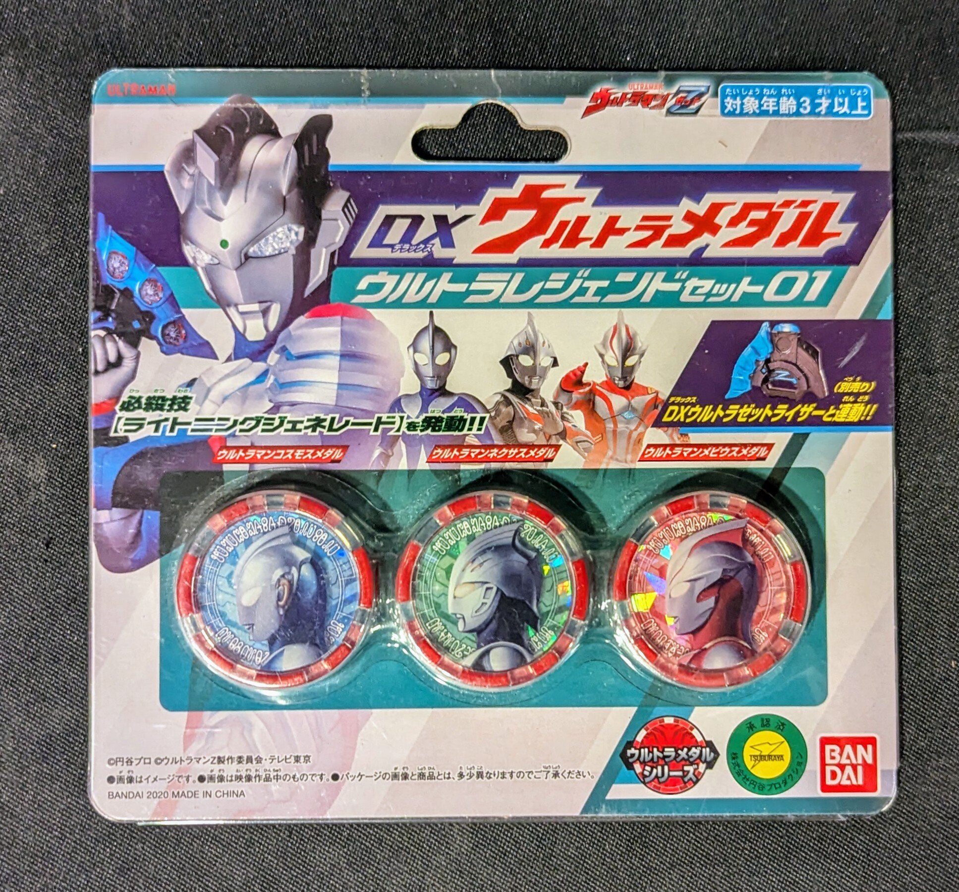 新品未開封 アークアライザー ルーブジャイロ ブレーザーブレス セット 新品未開封 アークアライザー ルーブジャイロ ブレーザーブレス