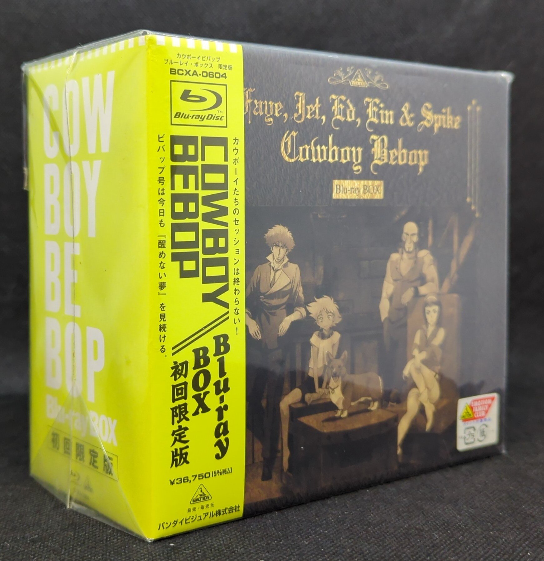 カウボーイビバップ Blu-ray BOX〈初回限定版・8枚組〉