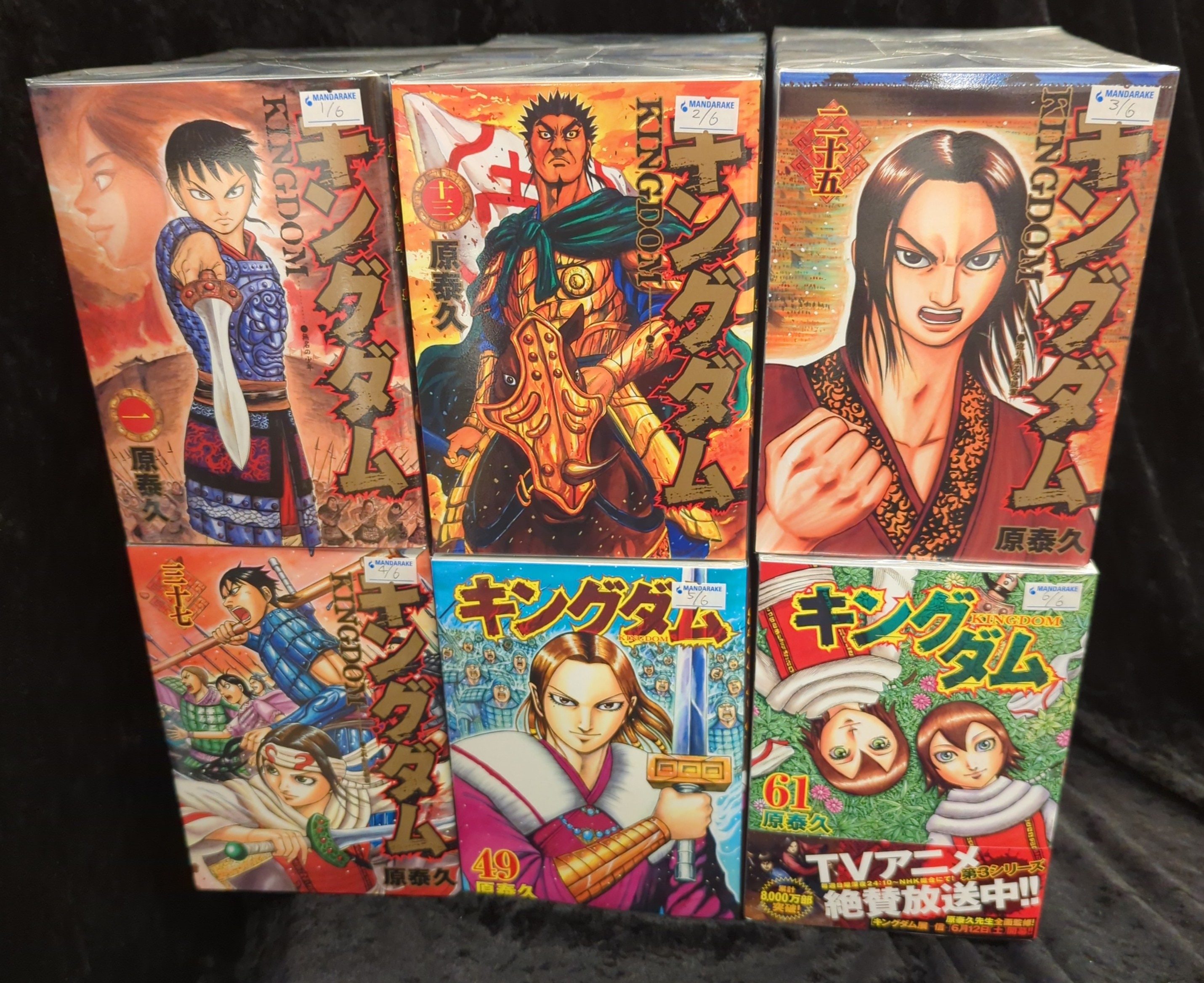 A③A キングダム 1～66巻中 重々しく 52巻欠 まとめて65冊セット 原泰久 非全巻セット 売買されたオークション情報 落札价格 【au  payマーケット】の商品情報をアーカイブ公開