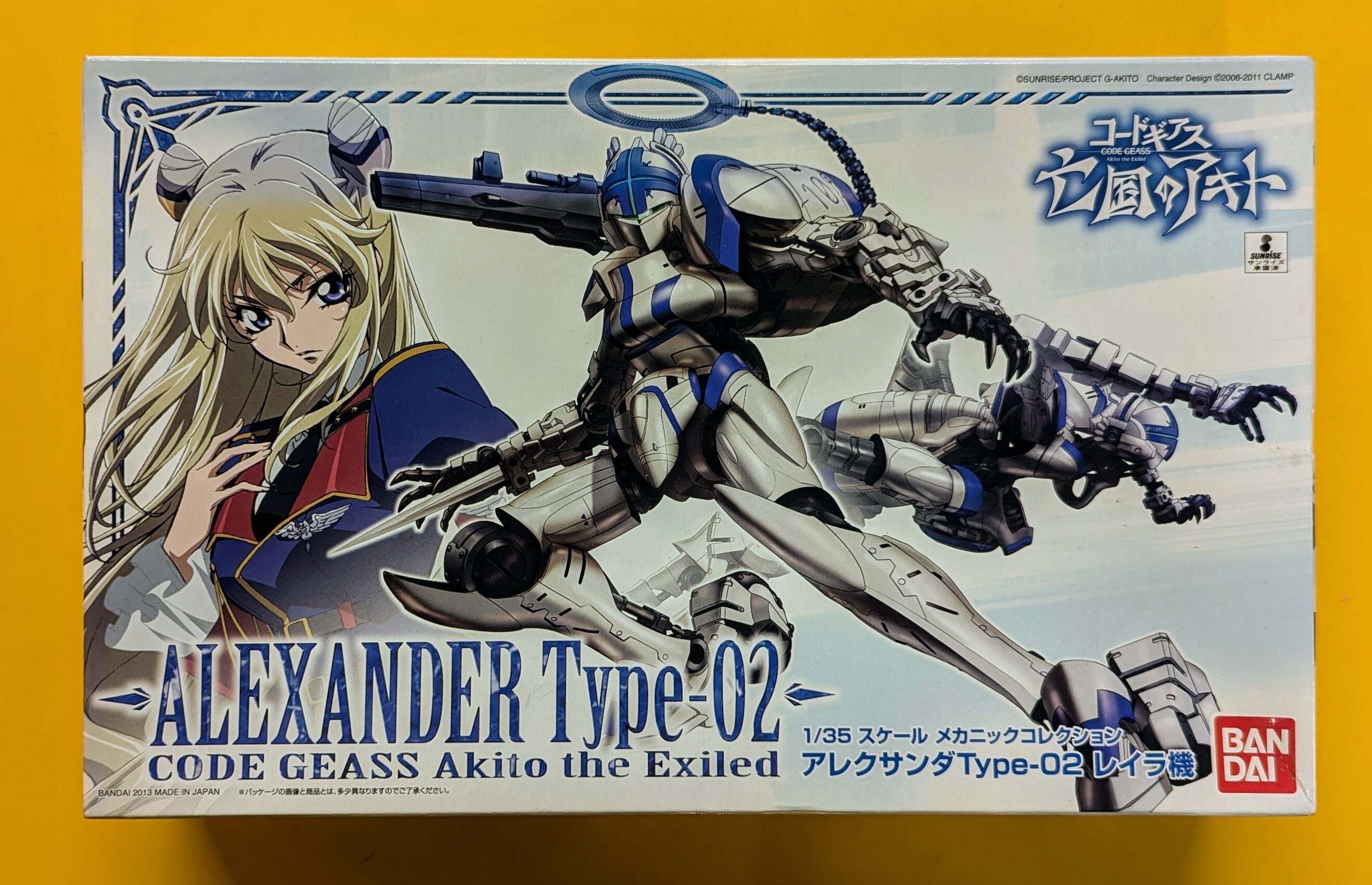 Amazon | 1/35 アレクサンダ Type-02 レイラ機 (コードギアス