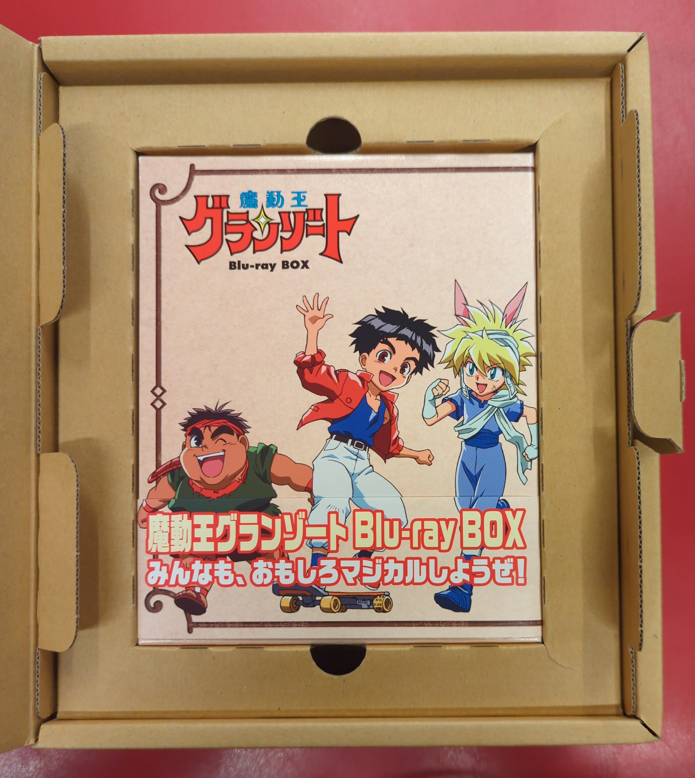 美品 懐かしアニメ 魔動王グランゾート DVD-BOX 期間限定生産・9枚組