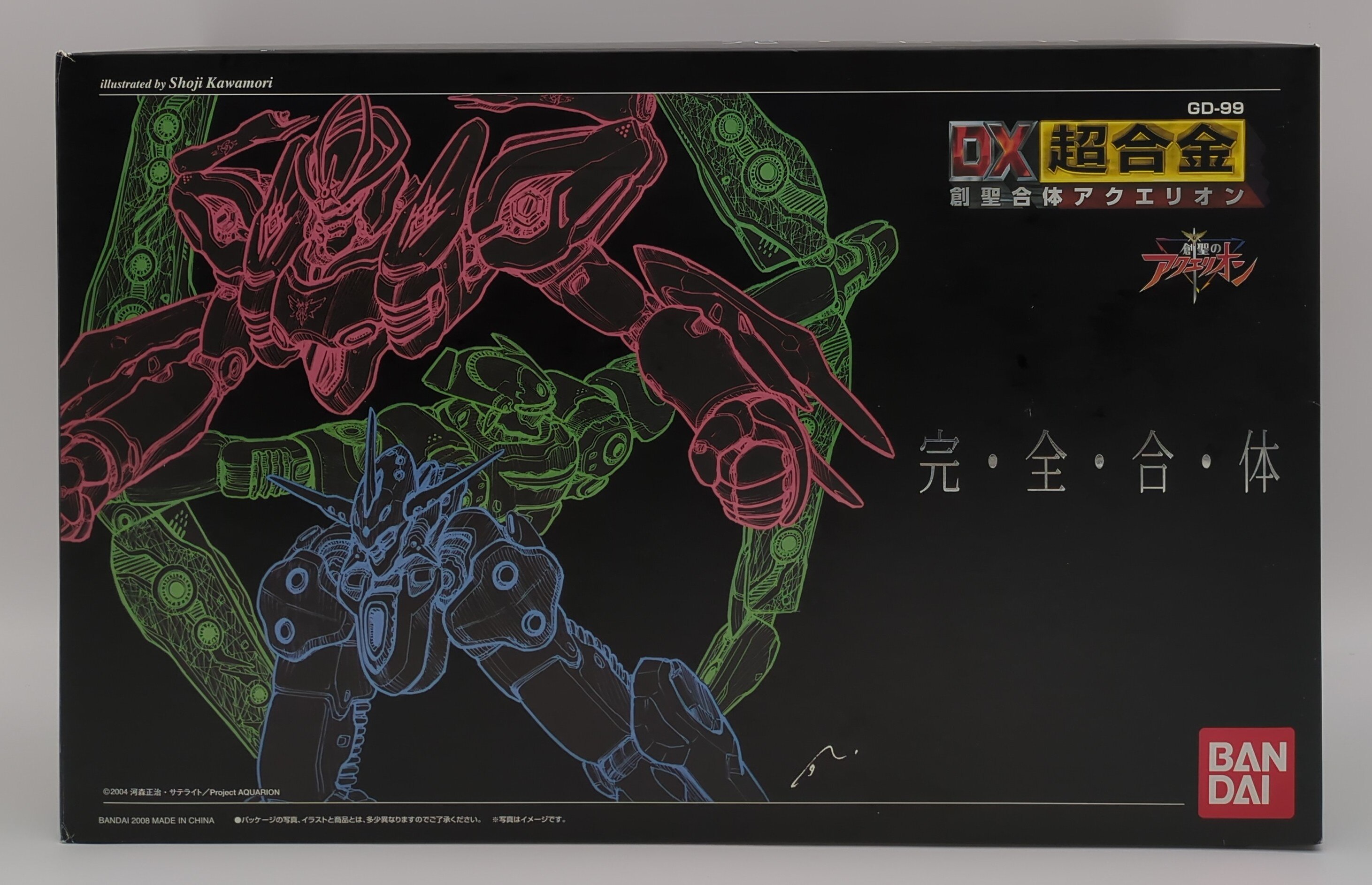 DX超合金 滑る GD-99 創聖合体アクエリオン 創聖のアクエリオン