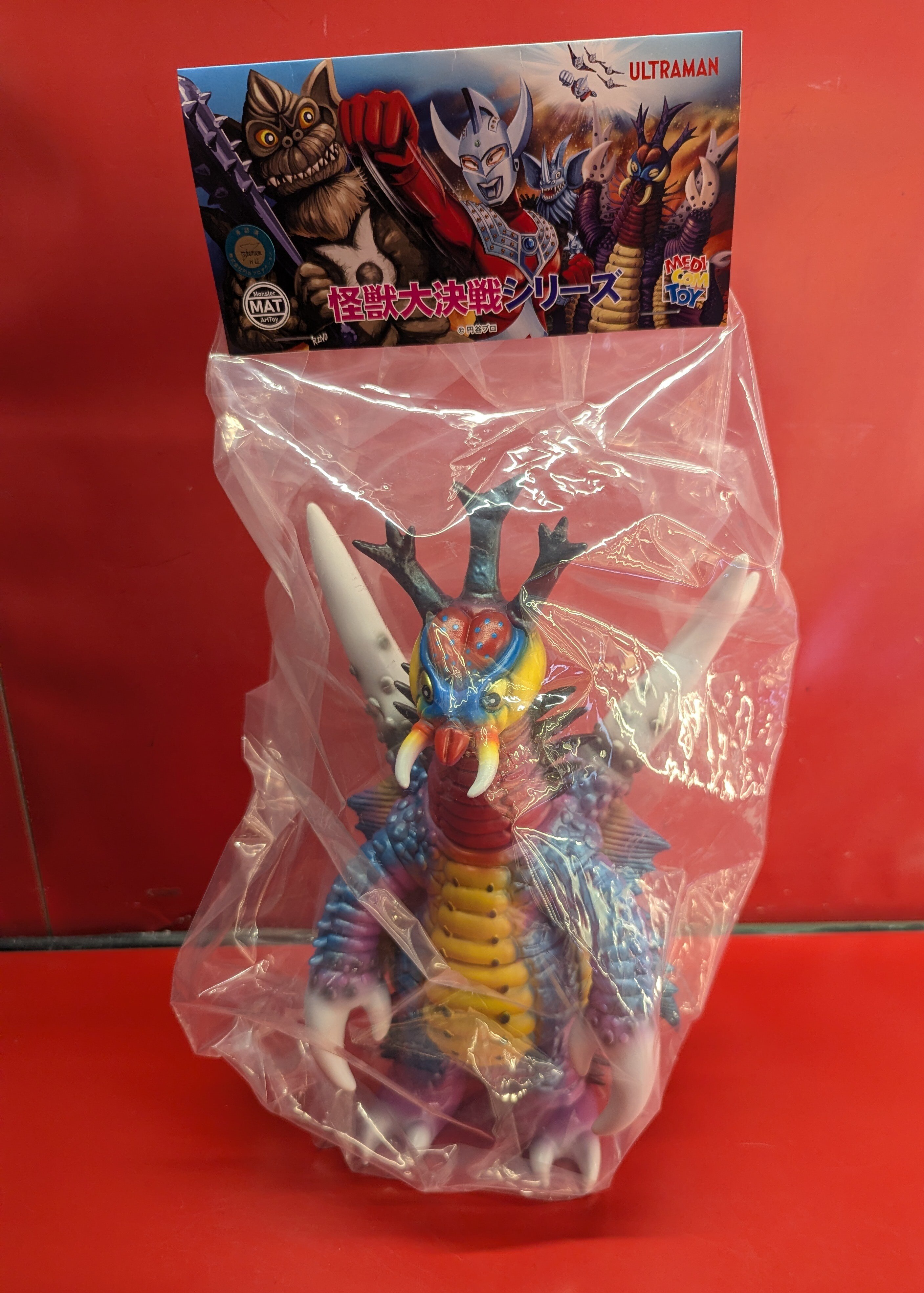 MAT ソフビシリーズ ウルトラマンタロウ 1期 怪獣大決戦シリーズ