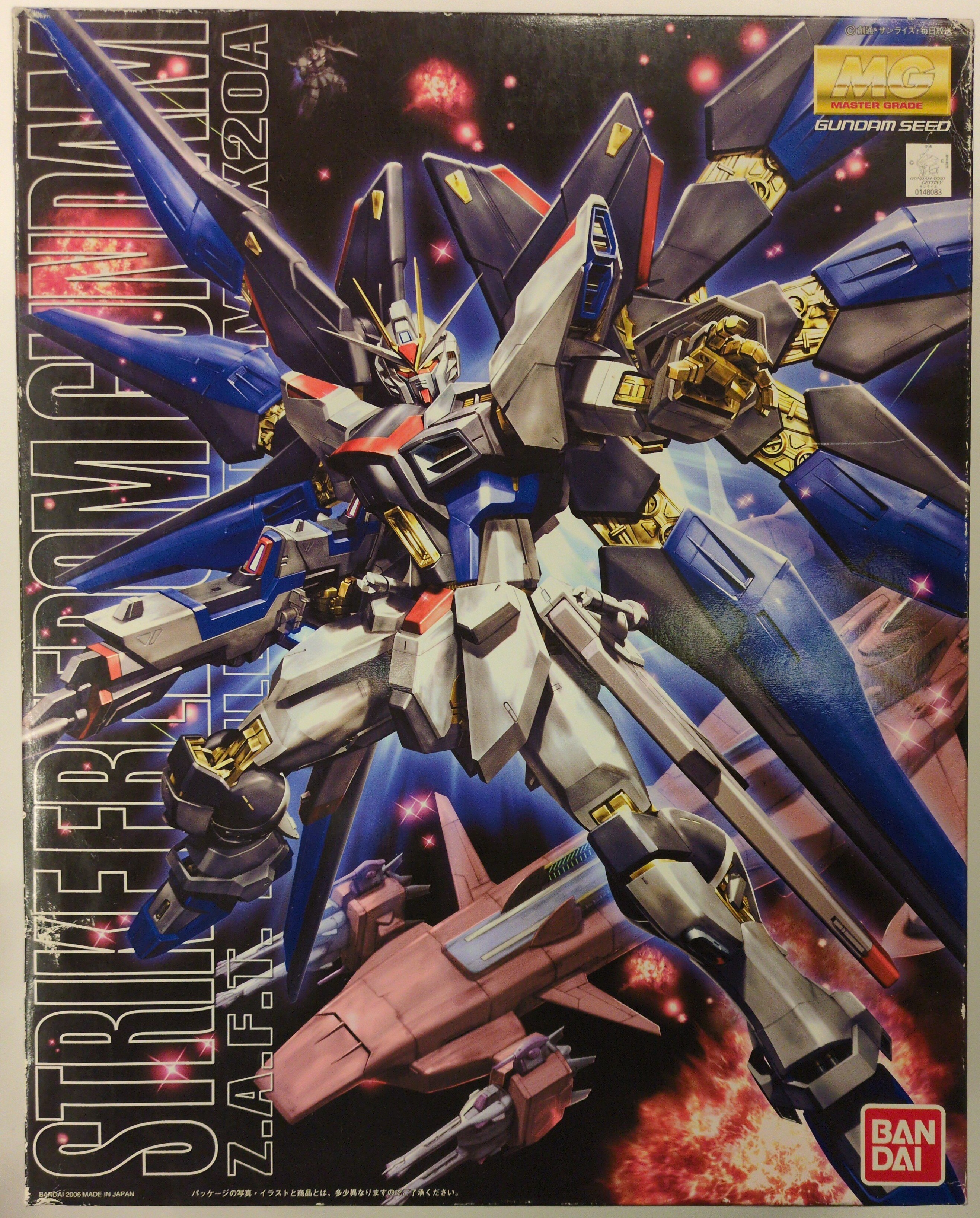 フラグメント　ガンダム　カードダス　fragment GUNDAM 藤原ヒロシ フラグメント ガンダム fragment GUNDAM カードダス 藤原ヒロシ 機動