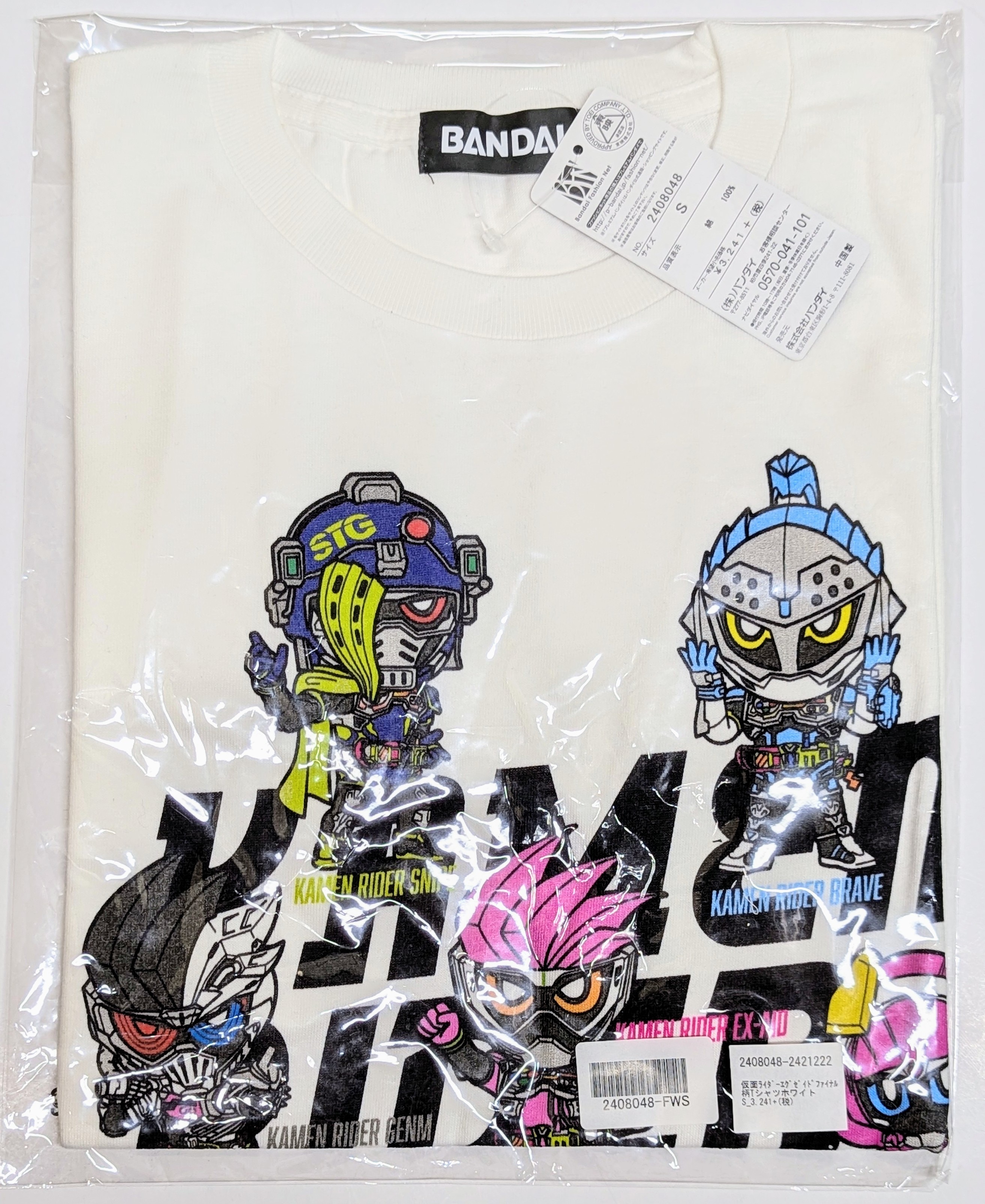 バンダイ 仮面ライダーエグゼイド 宝生永夢 Tシャツ ファイナル柄 ホワイト Sサイズ | まんだらけ Mandarake