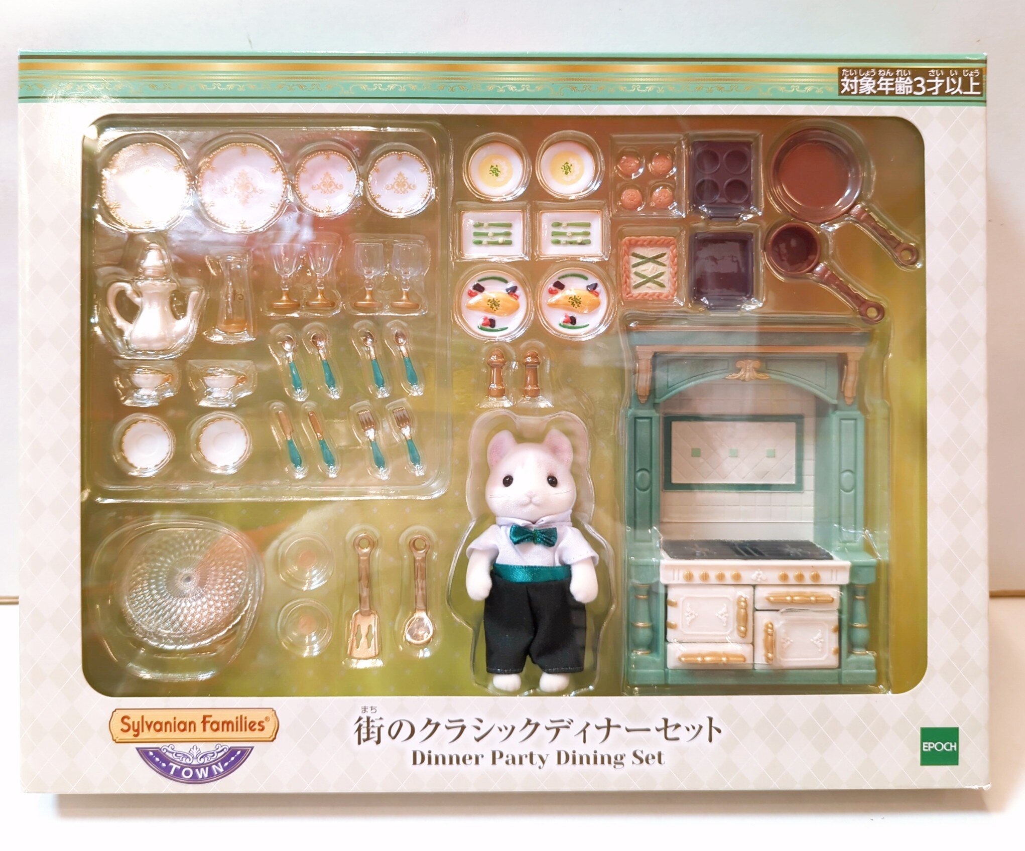 シルバニア　レストランパーティー小物 Amazon.co.jp: Sylvanian Families furniture dinner set over -409