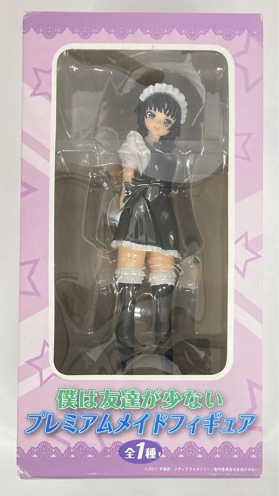 中古】未開封 フィギュア 僕は友達が少ないNEXT 三日月夜空 キャット  