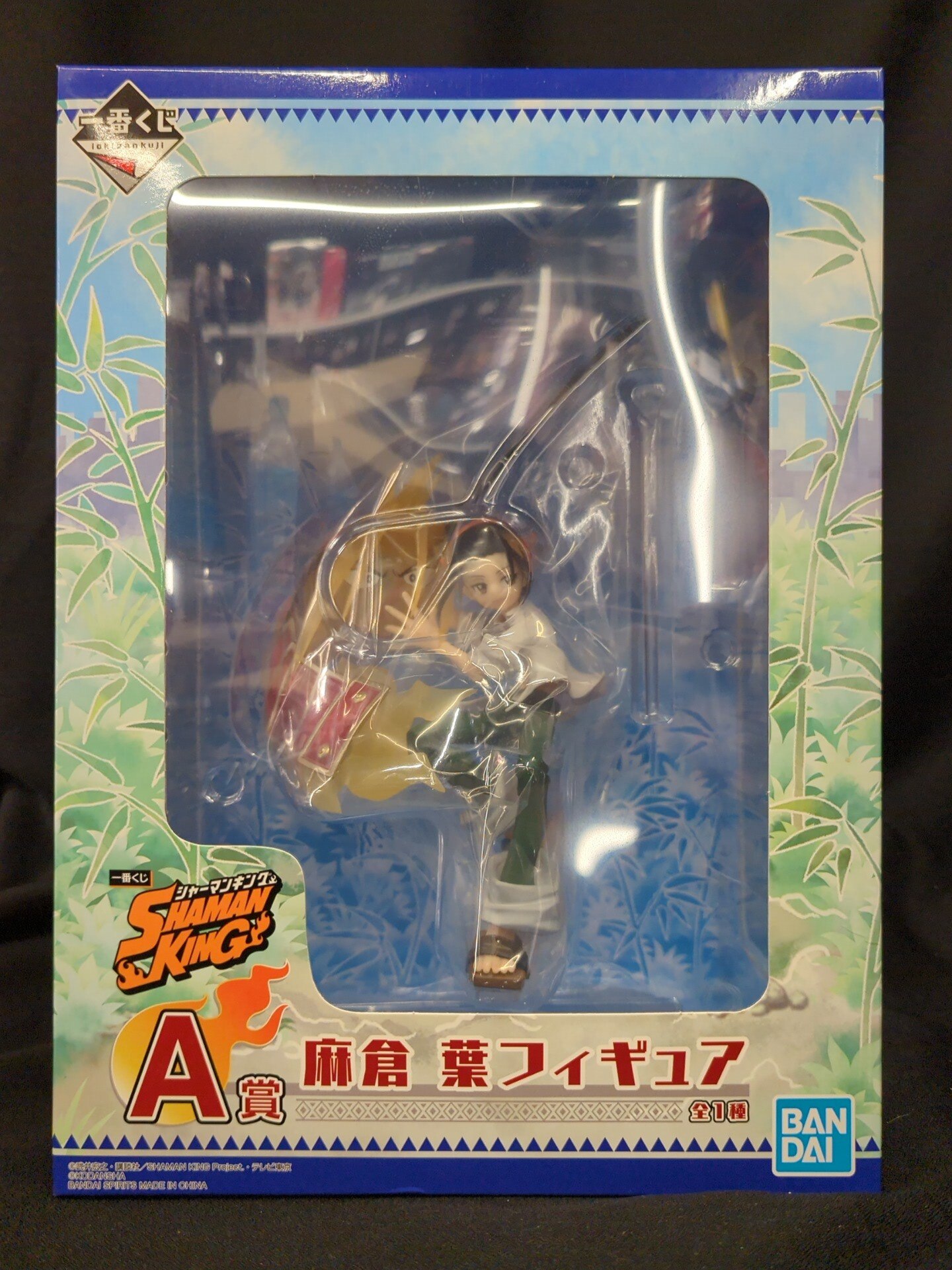 BANDAI SPIRITS 一番くじ SHAMAN KING A賞麻倉葉 フィギュア | まんだらけ Mandarake