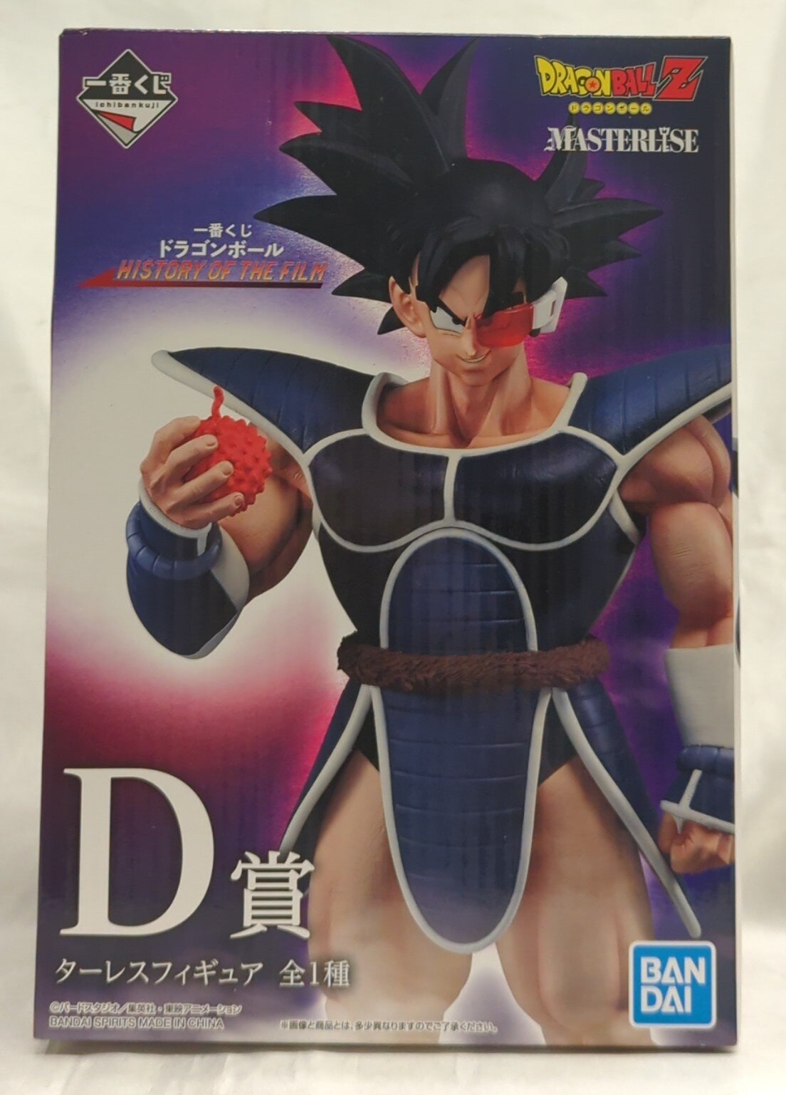 BANDAI SPIRITS 一番くじ ドラゴンボール HISTORY OF THE FILM D賞 ターレス フィギュア MASTERLIESE |  まんだらけ Mandarake