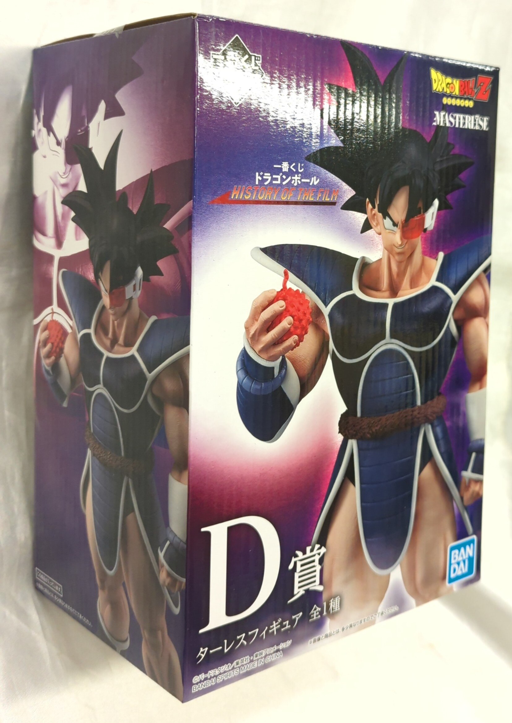 D賞 ターレス 一番くじ づらく ドラゴンボール HISTORY OF THE