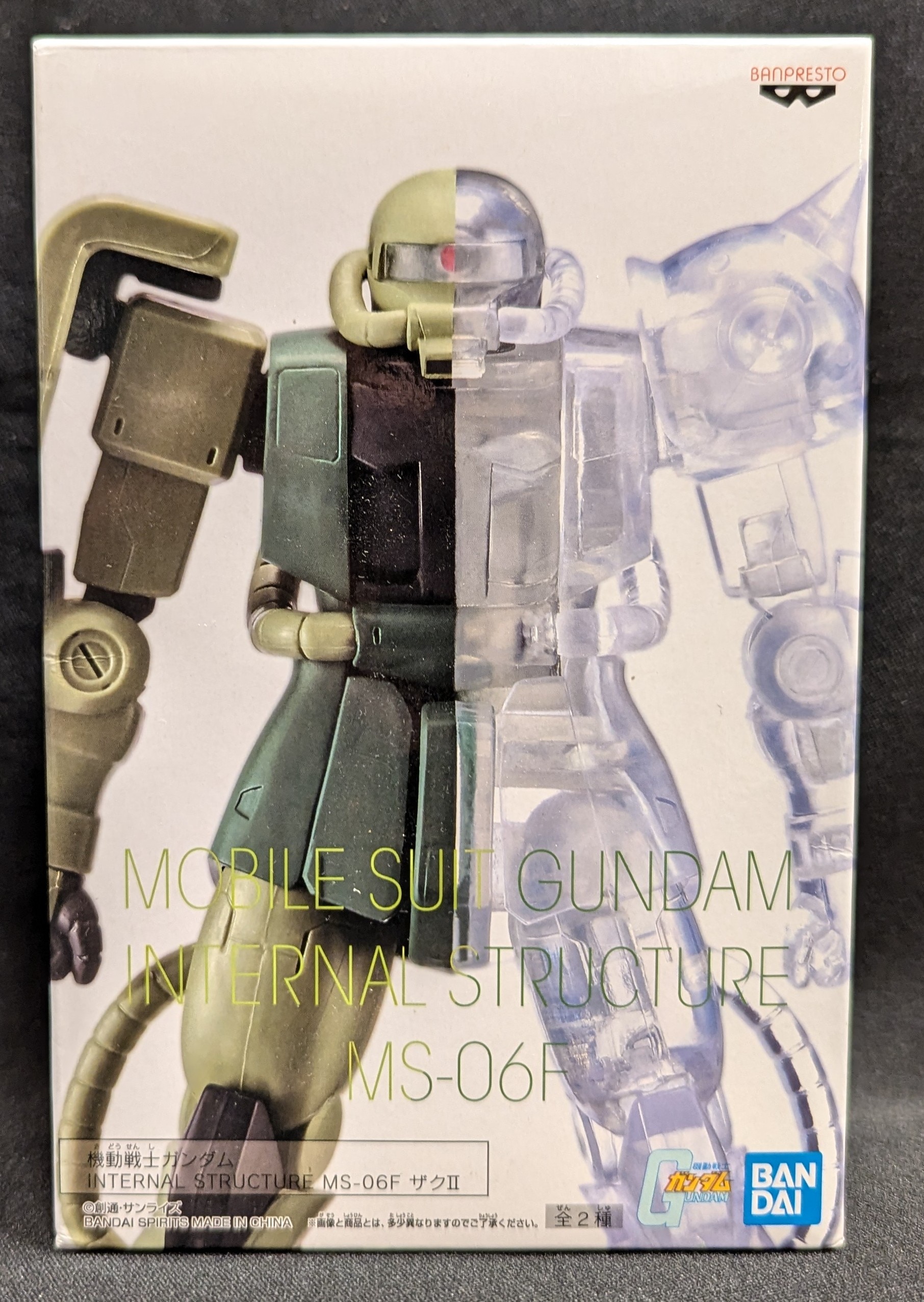 BANDAI SPIRITS INTERNAL STRUCTURE MS-06F ザクII 量産型ザクII A | まんだらけ Mandarake