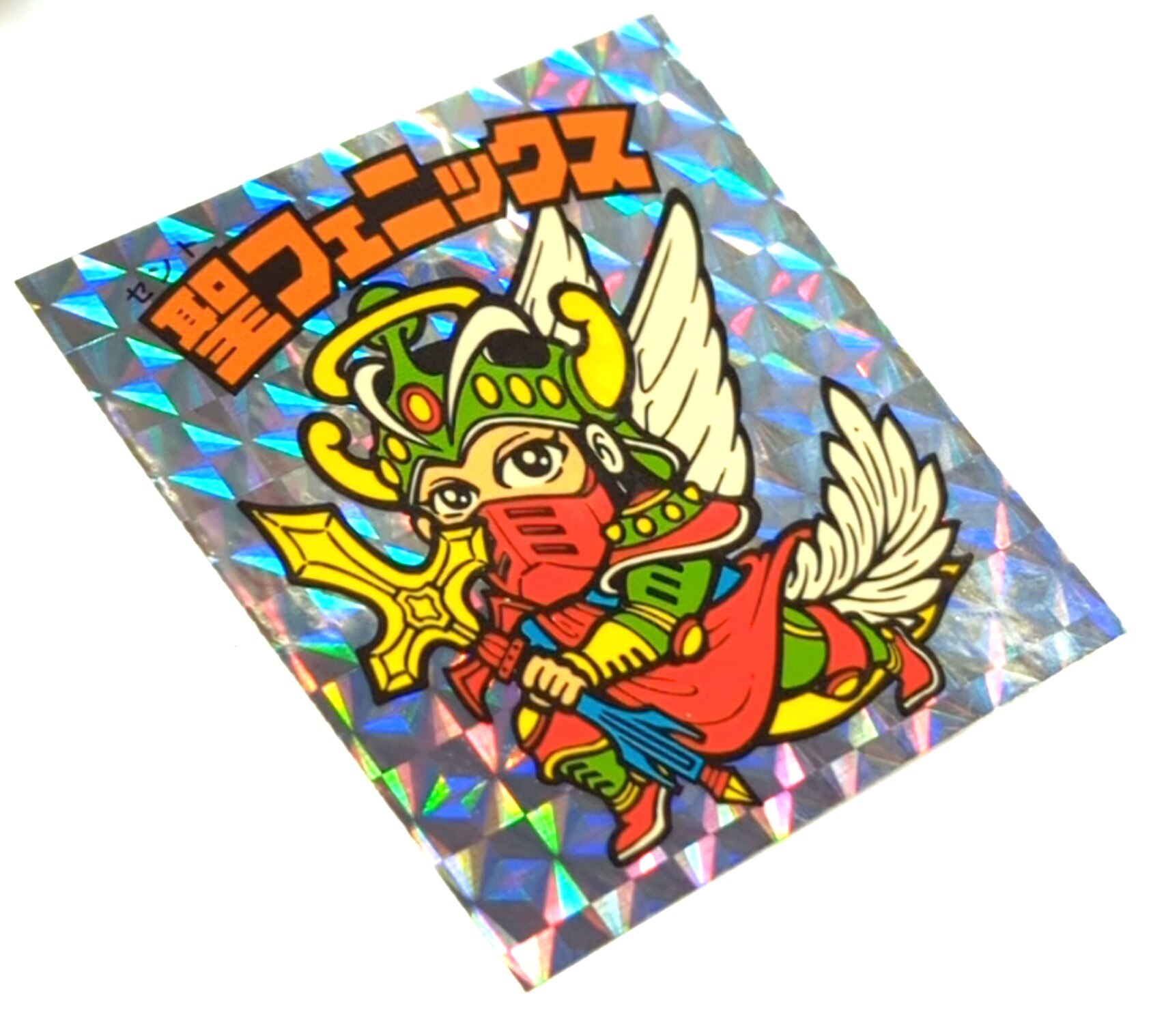 ロッテ スペシャルセレクション 1弾 聖フェニックス(武装)【擬似角