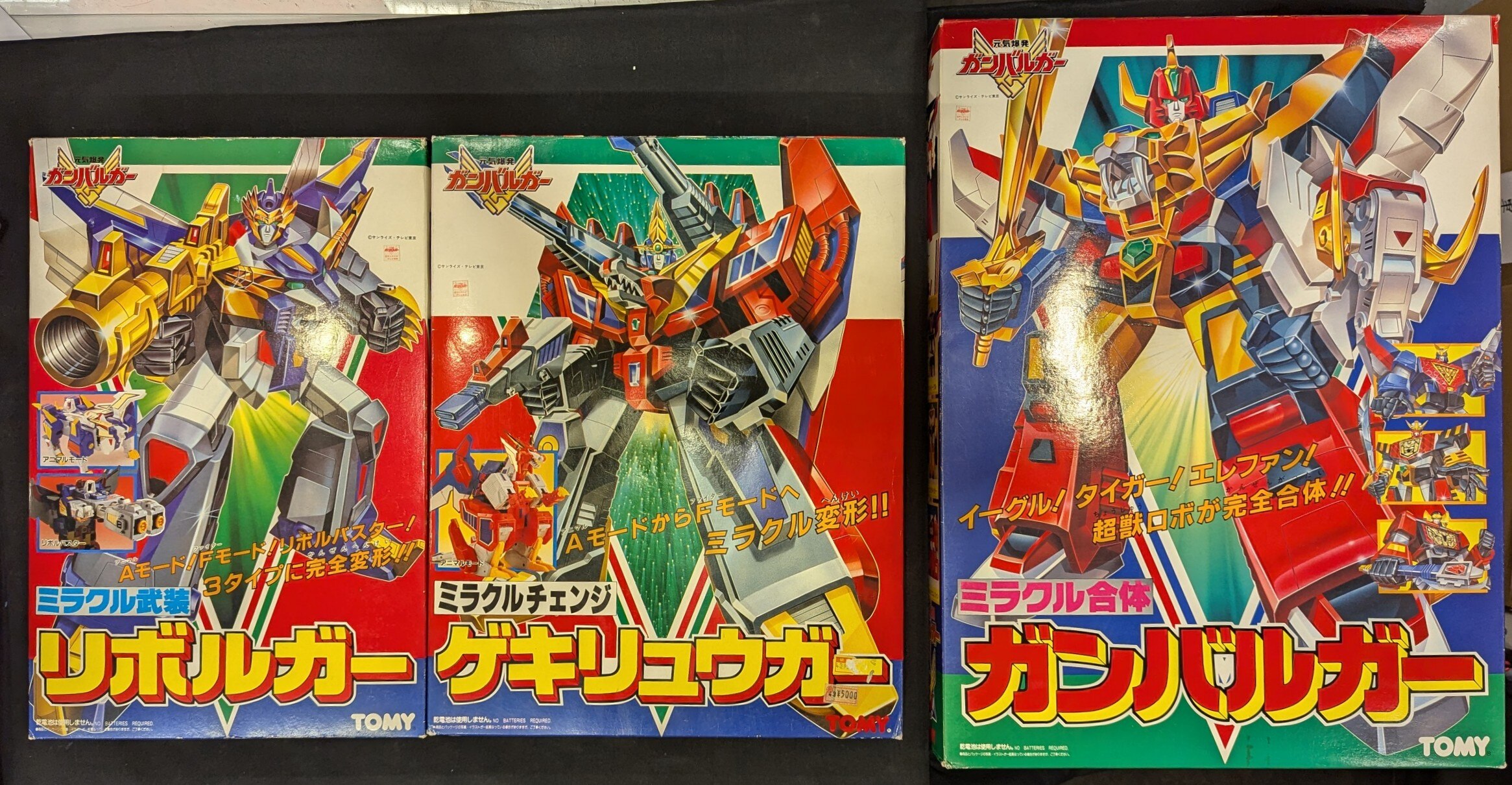 ミラクル 合体 グレートガンバルガー TOMY トミー 当時物 ｜ロボット 