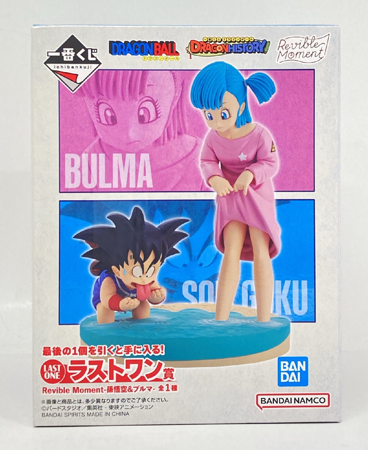 BANDAI SPIRITS 一番くじ ドラゴンボール DRAGON HISTORY ラストワン賞 孫悟空&ブルマ Revible Moment |  まんだらけ Mandarake