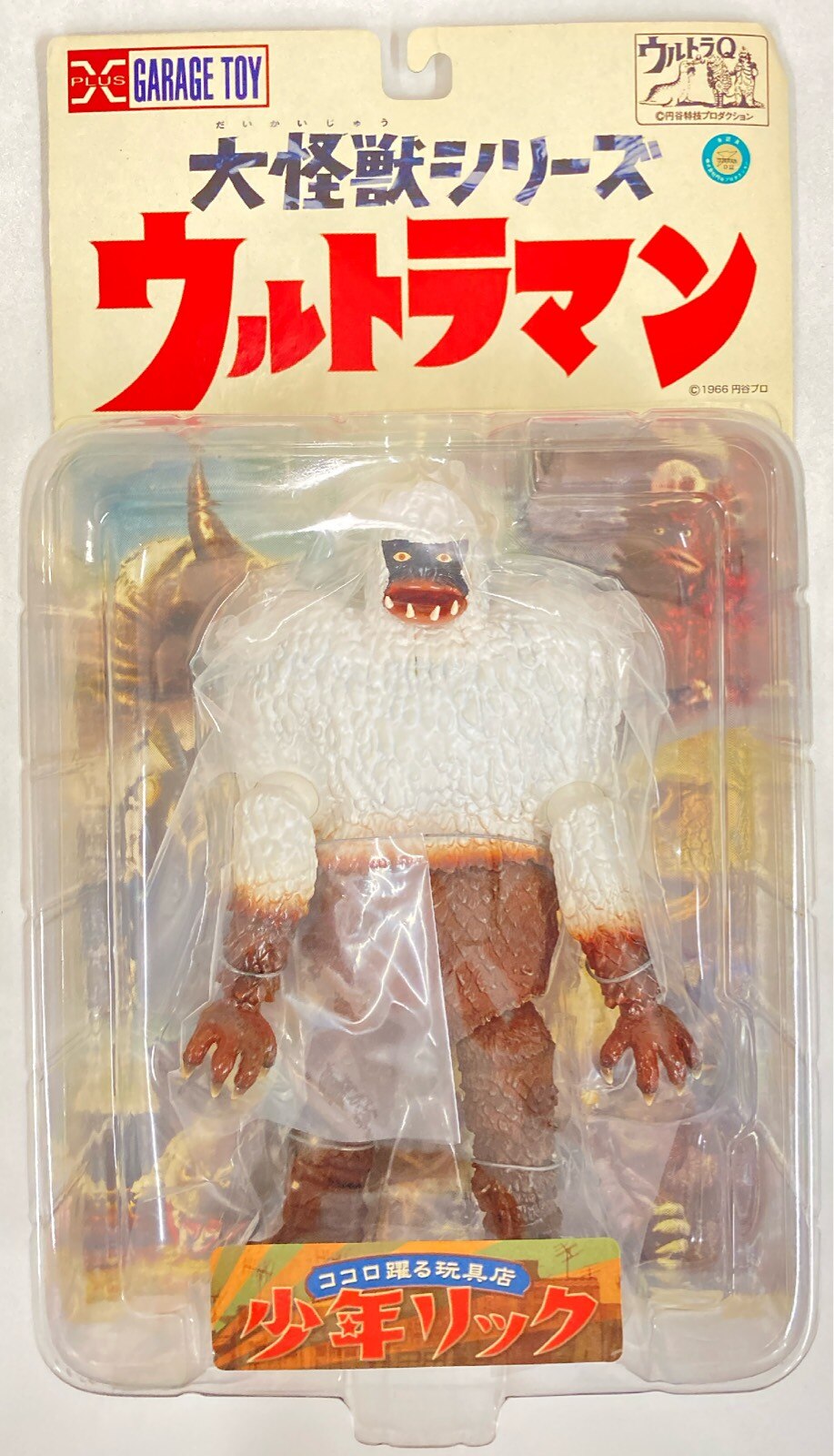 エクスプラス大怪獣シリーズギガス