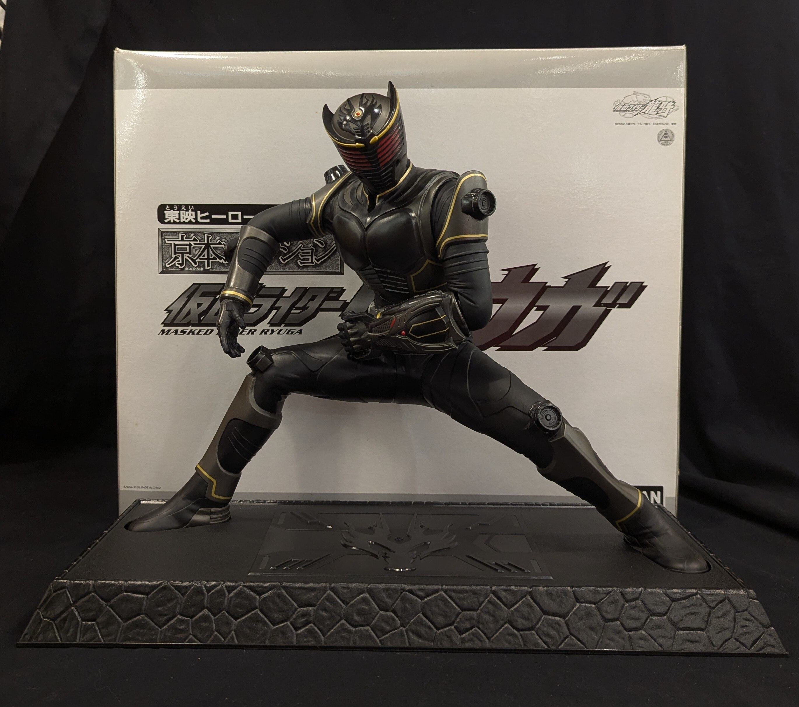 バンダイ 京本コレクション/龍騎 仮面ライダー龍騎 仮面ライダーリュウガ | まんだらけ Mandarake