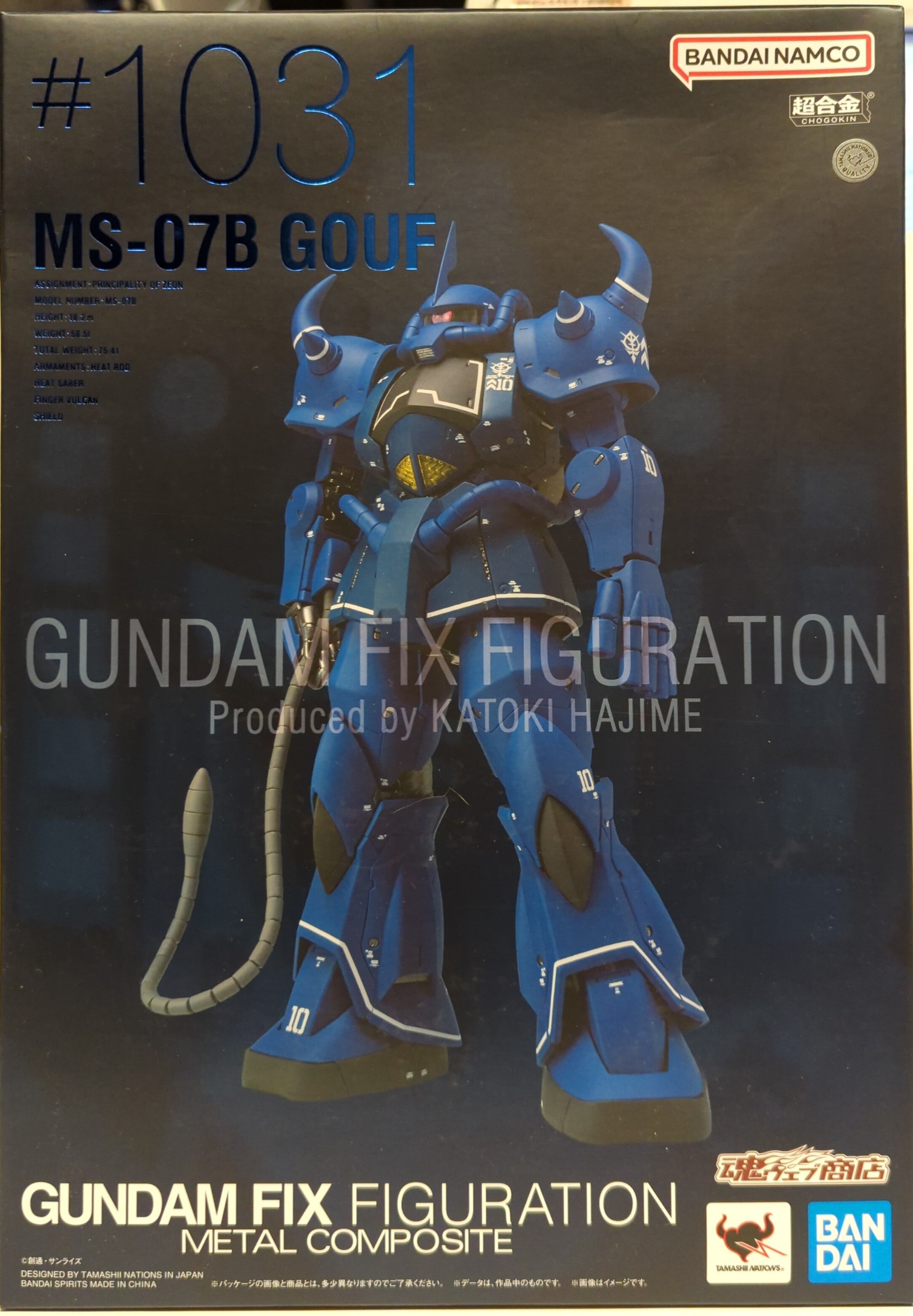 BANDAI SPIRITS GUNDAM FIX FIGURATION METAL COMPOSITE 機動戦士 