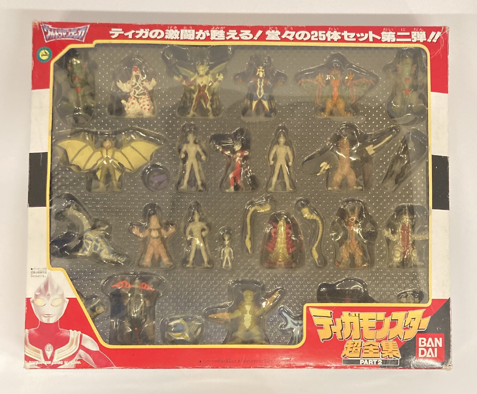 バンダイ ウルトラマンティガ ティガモンスター超全集 PART2 特撮