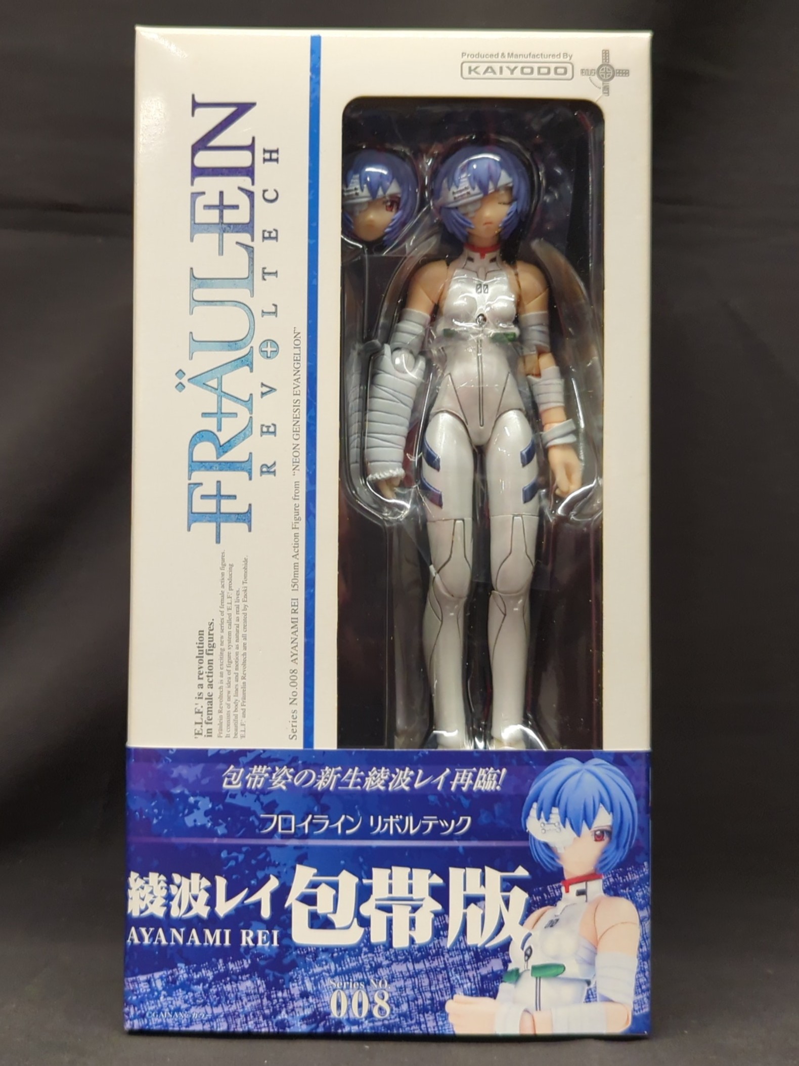 FIG]フロイラインリボルテック No.001 綾波レイ 新世紀