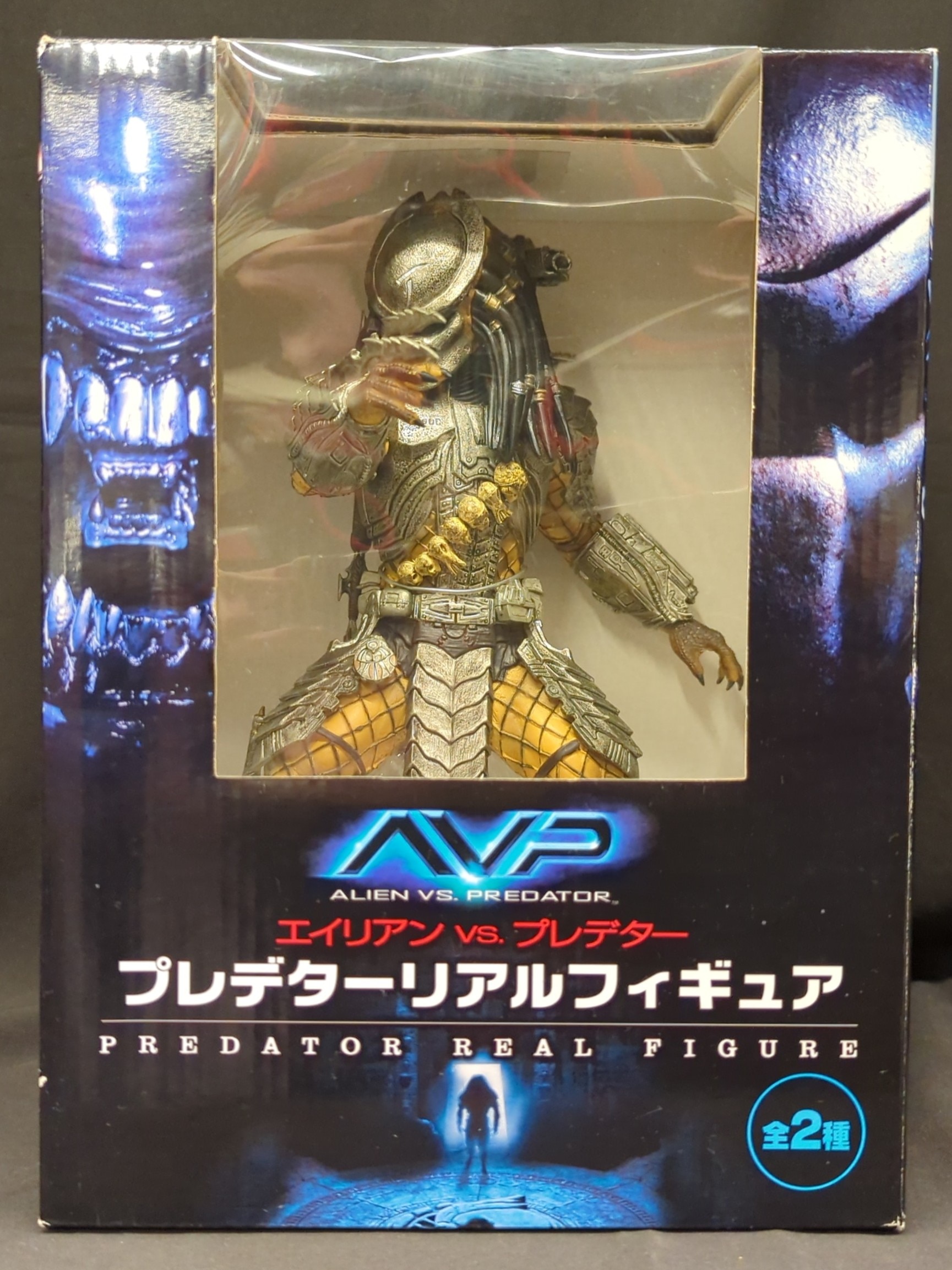 エイリアンVSプレデター プレデターリアルフィギュア 2体セット Amazon.co.jp: 未開封 フリュー AVP2 エイリアンズVS.プレデター