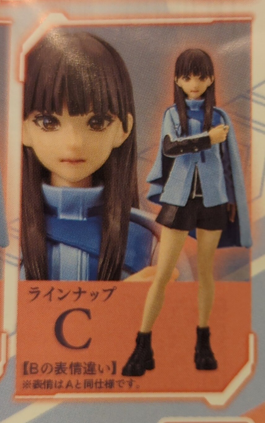 九堂りんね ガシャポン オンライン HG GIRLS 九堂りんね ABCセット HG
