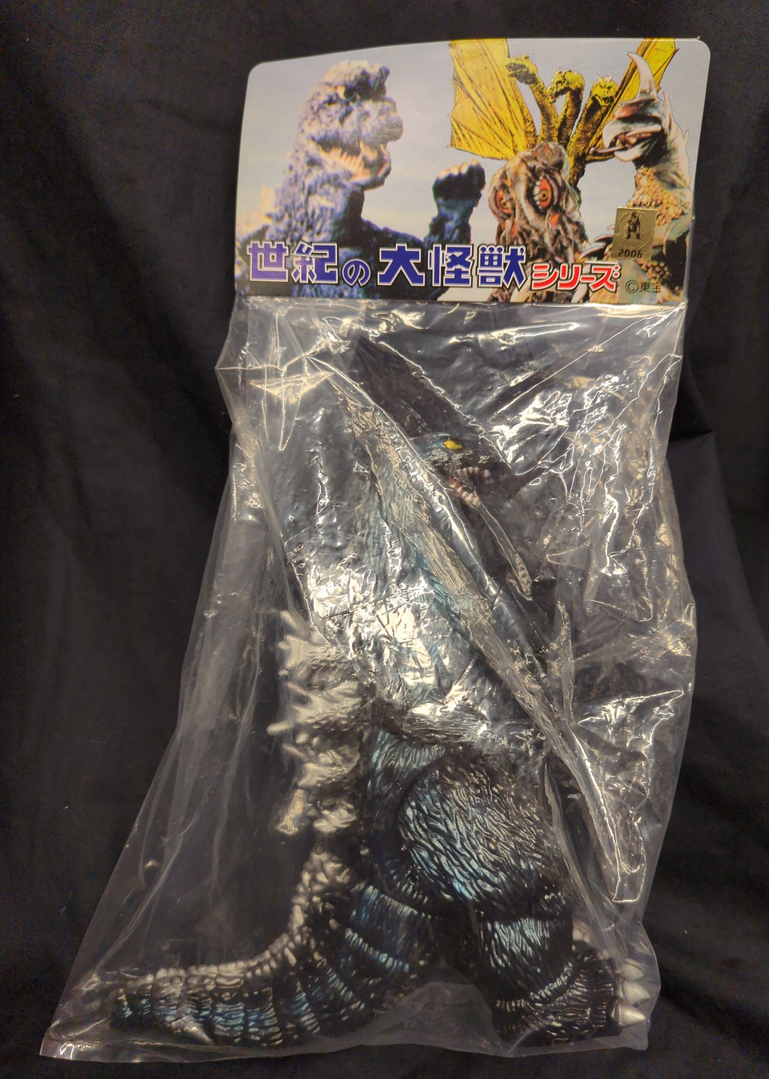世紀の大怪獣シリーズ マーミット クモンガ 緑色 - メルカリ