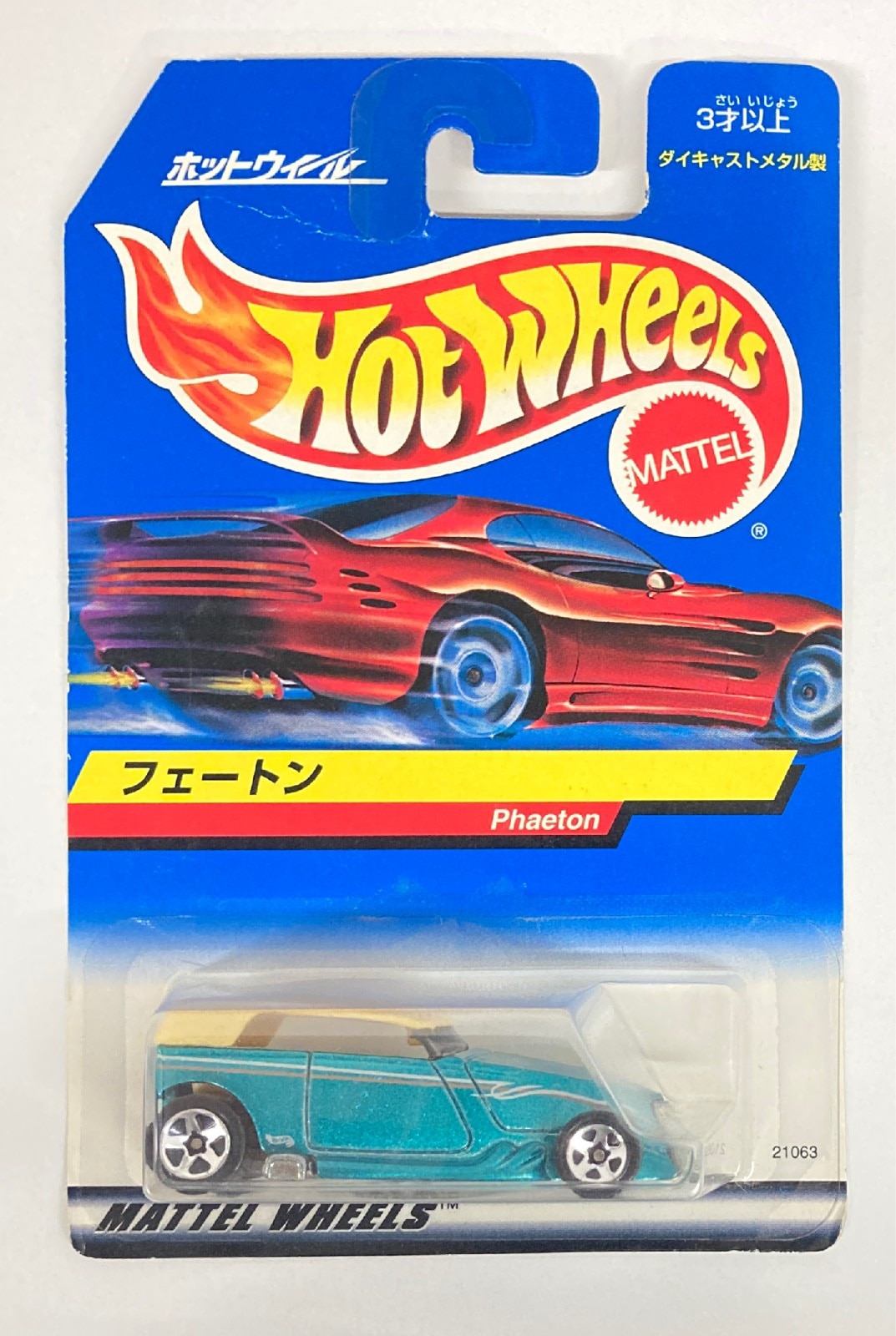 MATTEL/バンダイ MATTEL WHEELS ホットウィール Phaeton 21063