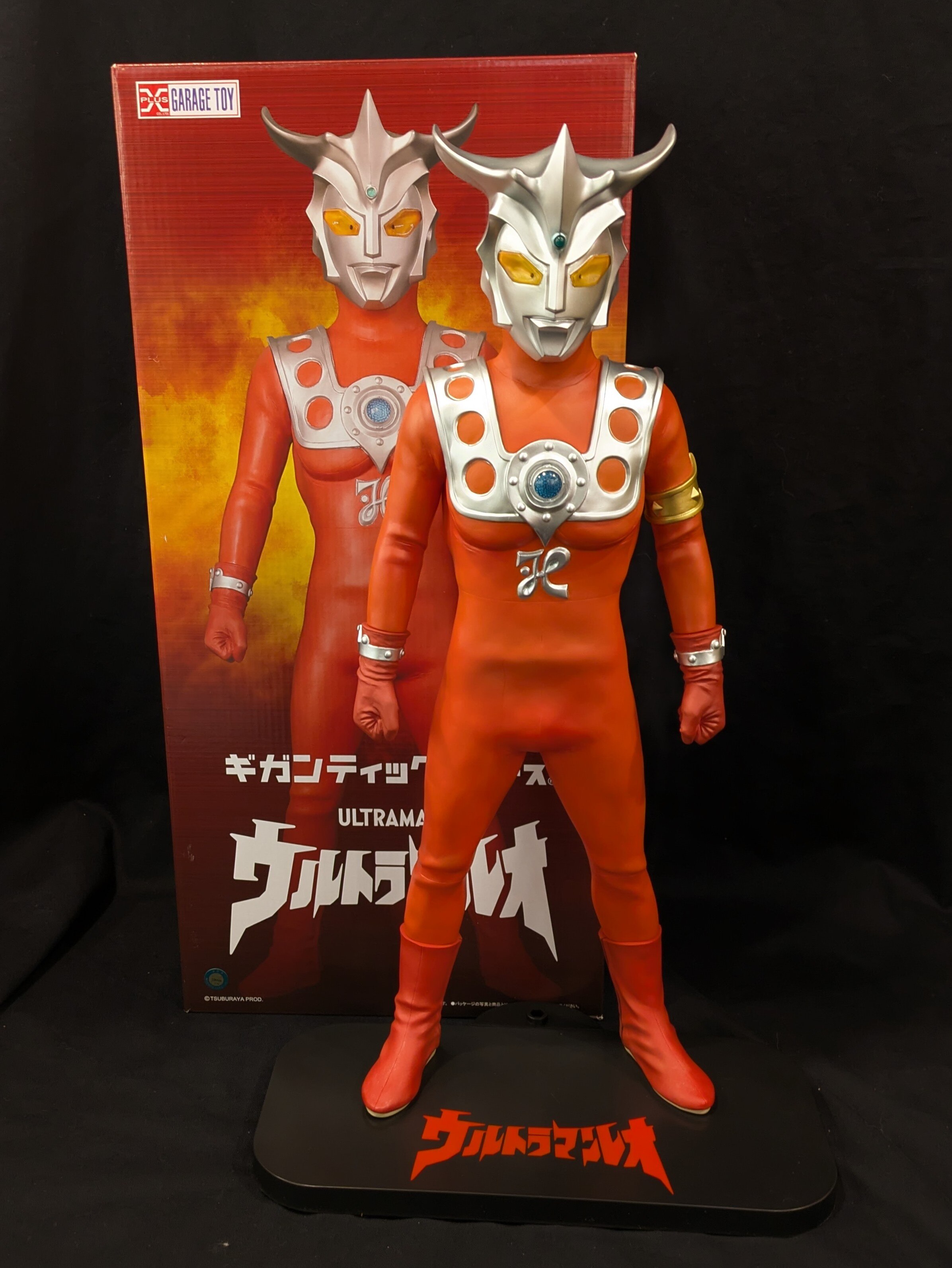 ブルマァクの怪獣シリーズ ☆ウルトラマンレオ Sサイズ、大