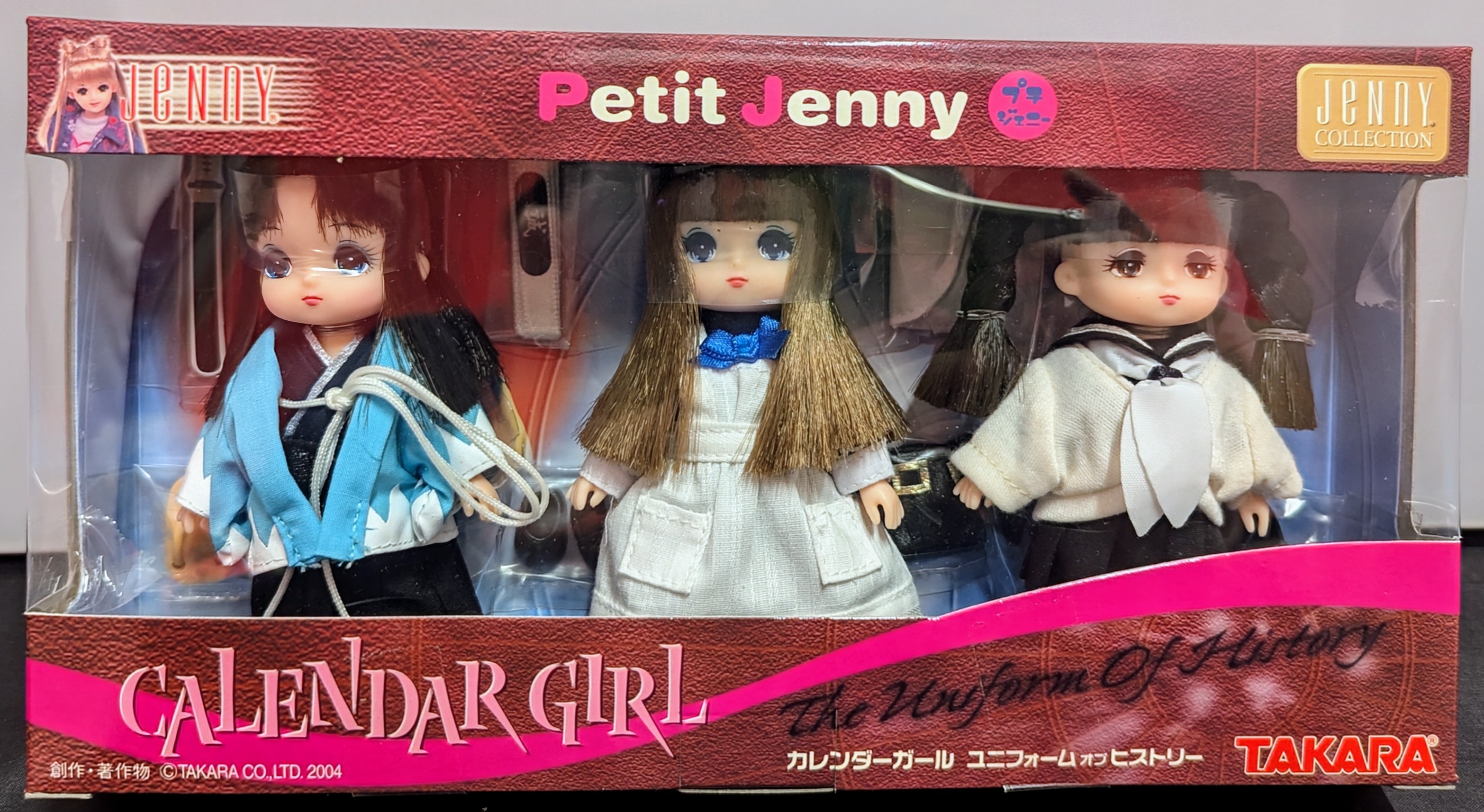 タカラ プチジェニー カレンダーガール ユニフォームオブヒストリー | まんだらけ Mandarake