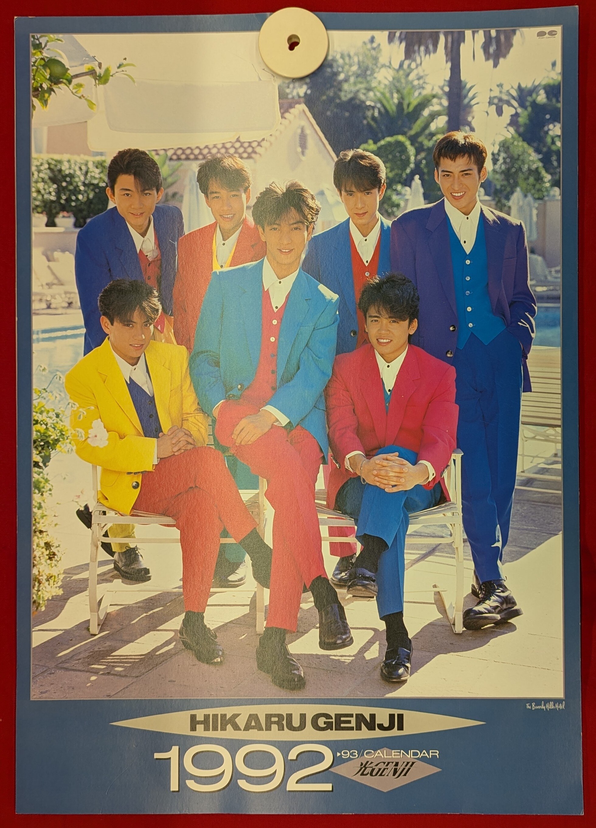少年隊FC会報No.1〜17(15.16欠品） （Yahoo!オークション
