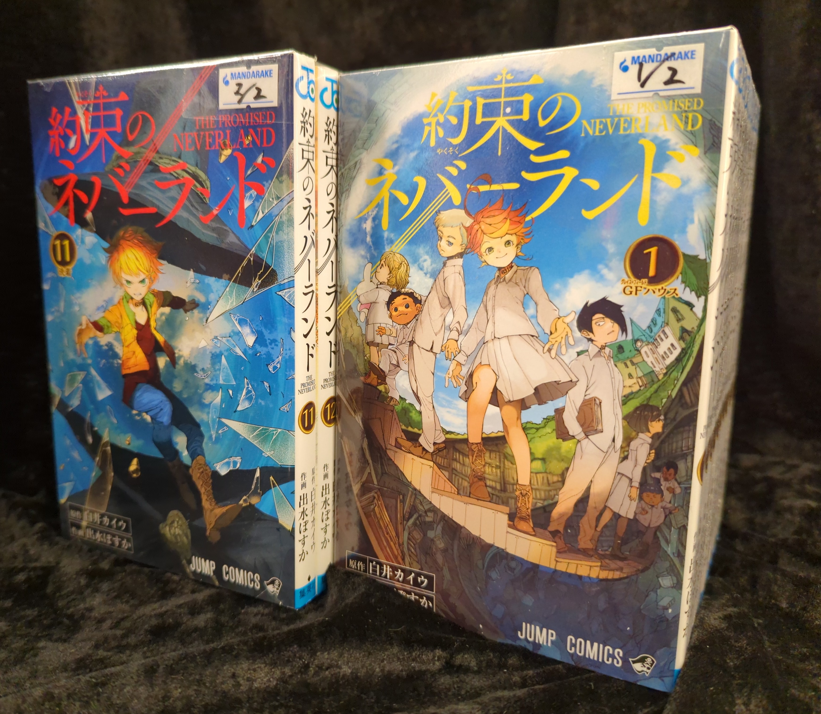 約束のネバーランド 全20巻セット（良品☆約束のネバーランド 全