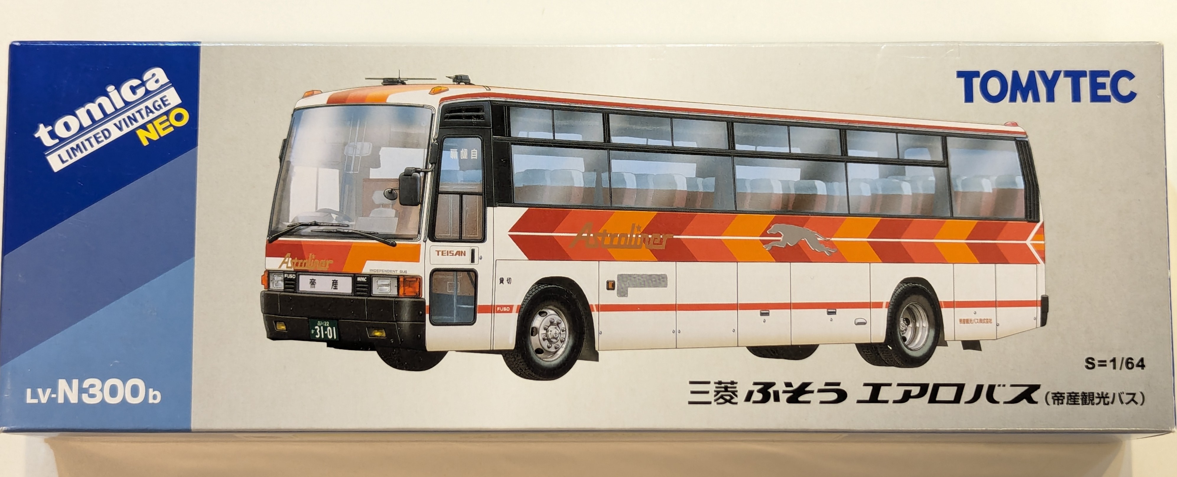 TOMYTEC TOMICA LIMITED VINTAGE NEO 三菱ふそう エアロバス (帝