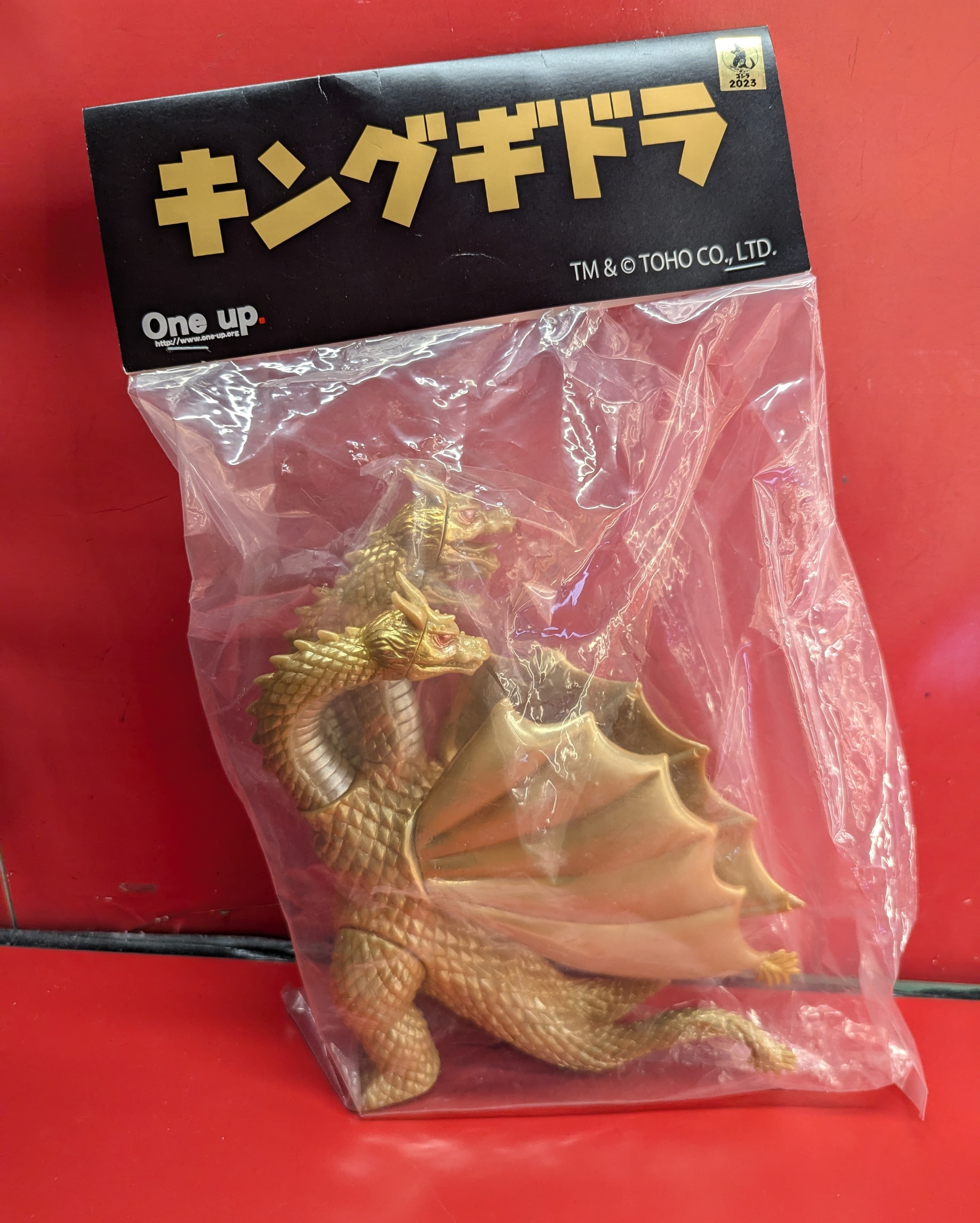 ゴジラ　ONE UP　キングギドラ　ソフビ　未開封 ゴジラ ONE UP キングギドラ ソフビ 未開封