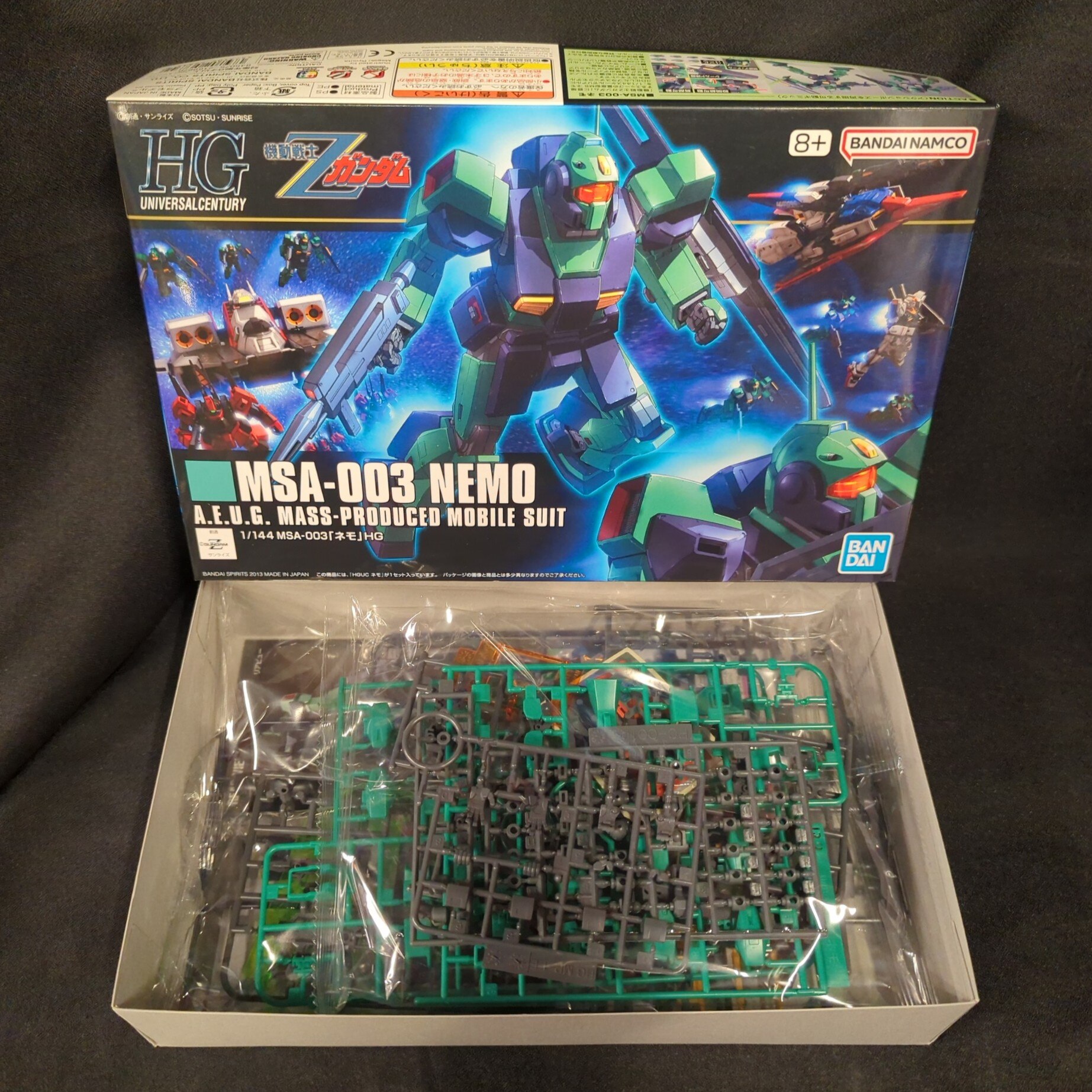 HG ネモ 4個セット