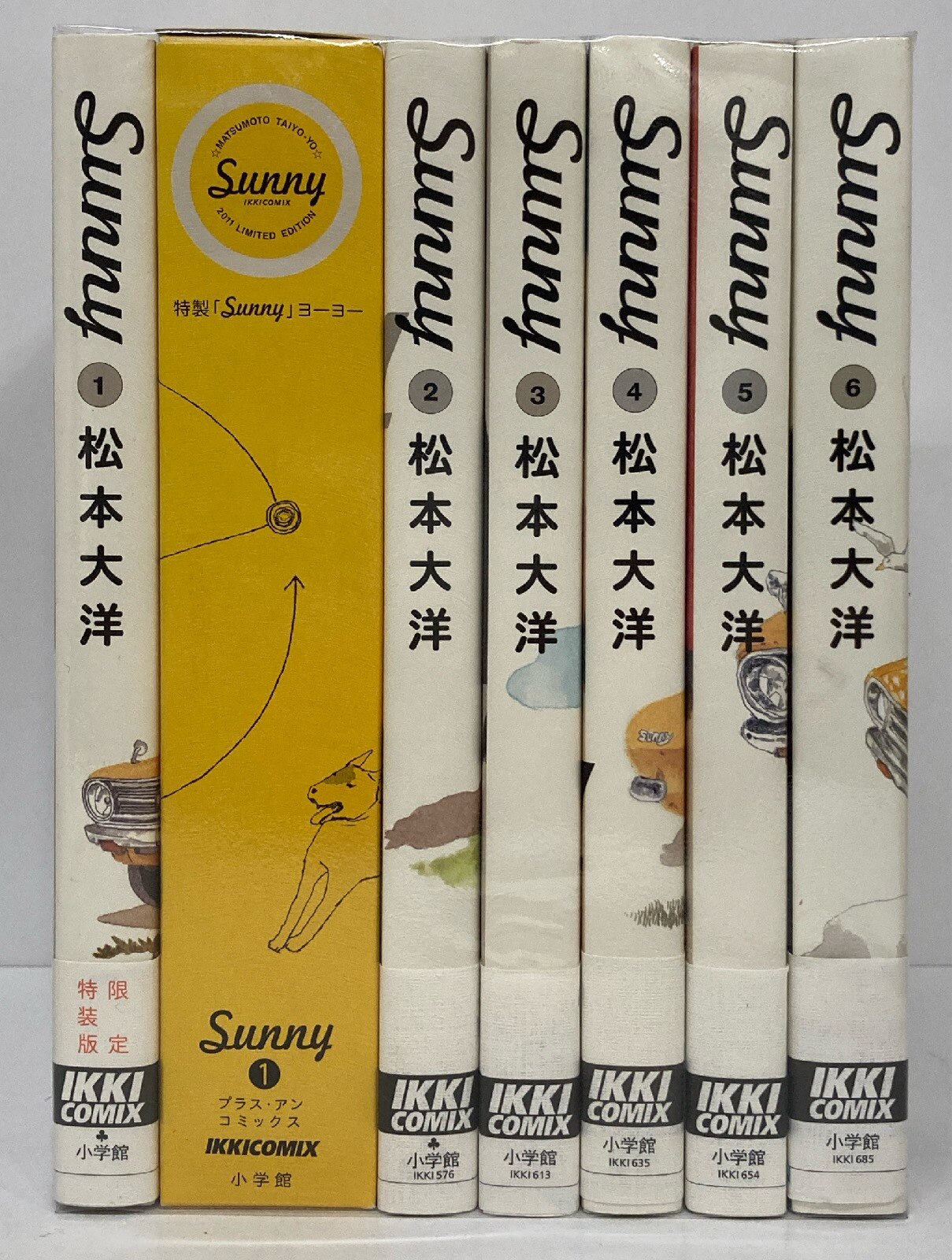 初版帯付完結set 松本大洋 SUNNY サニー TAIYO MATSUMOTO 松本大洋版画『Sunny 1』 – FREESTYLE