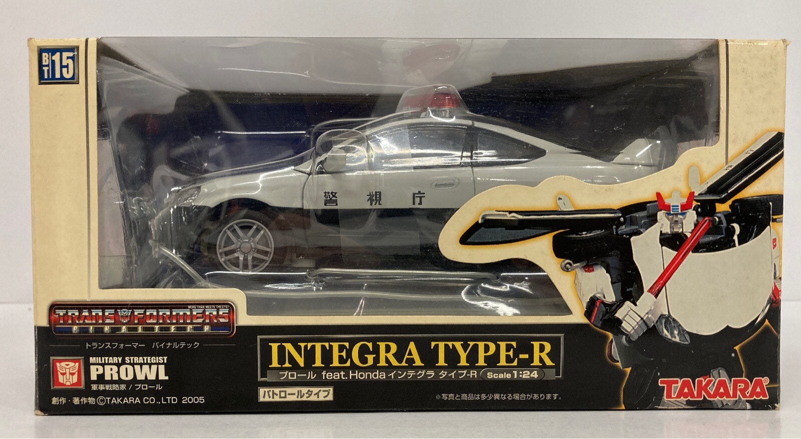 優れた品質 タカラトミー feat.Hondaインテグラ プロール バイナルテック バイナルテック