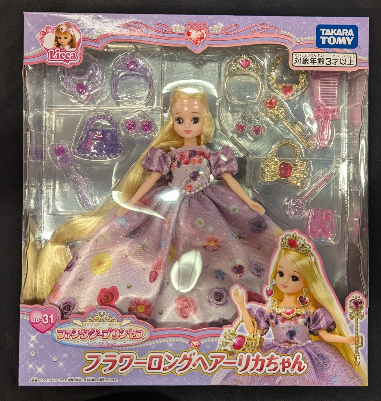 ジュニアシティ プチ名古屋嬢リカちゃん 5体セット 未開封 美品 超 