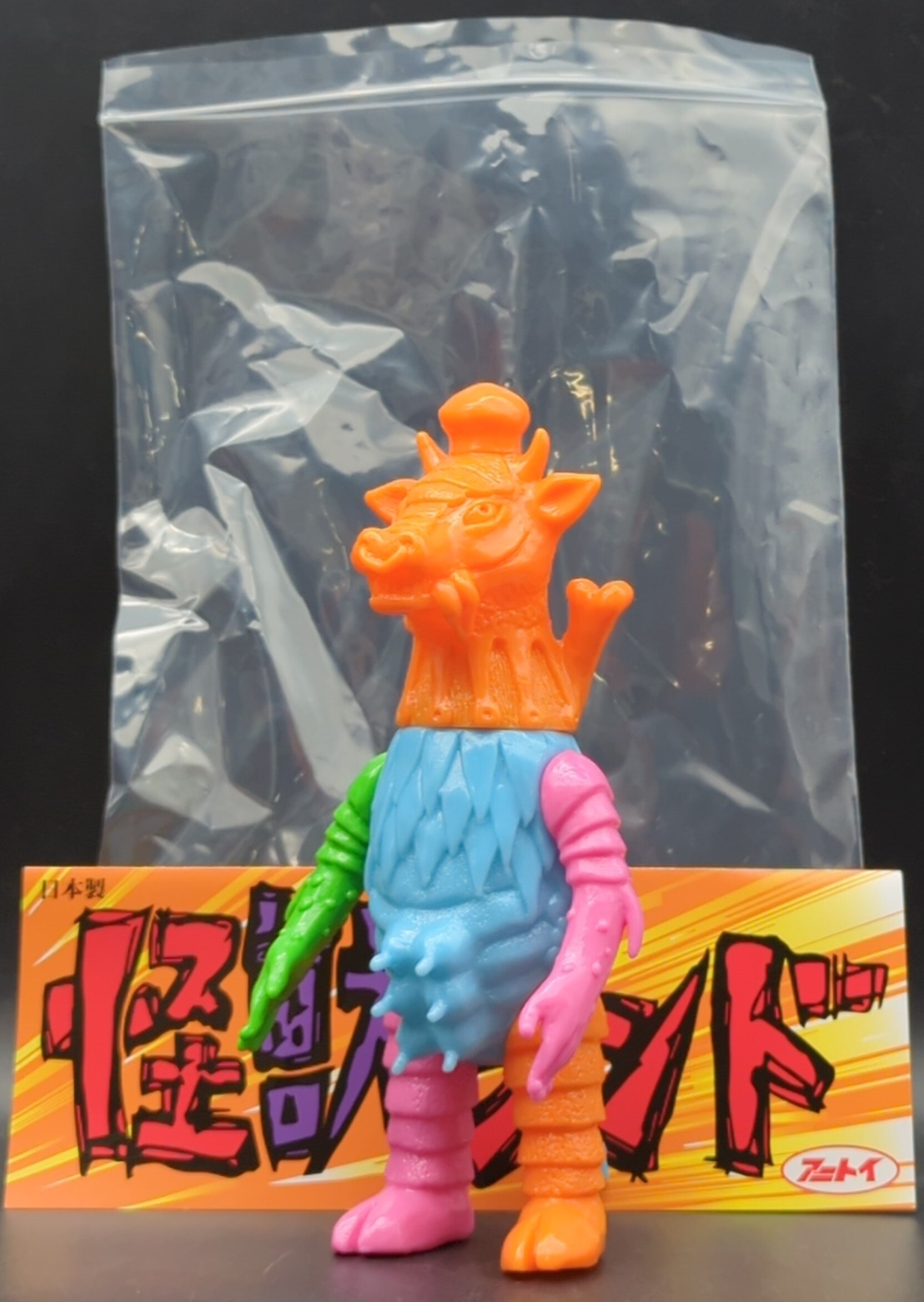 怪獣ランド フィギュア ウシカボーン 【公式通販】