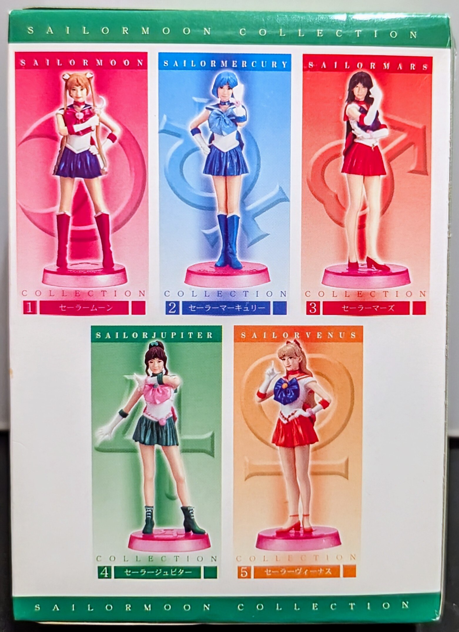 美少女戦士セーラームーン 人形 アレコレ 5体セット 未開封 美少女戦士セーラームーン 人形 アレコレ 5体セット 未開封