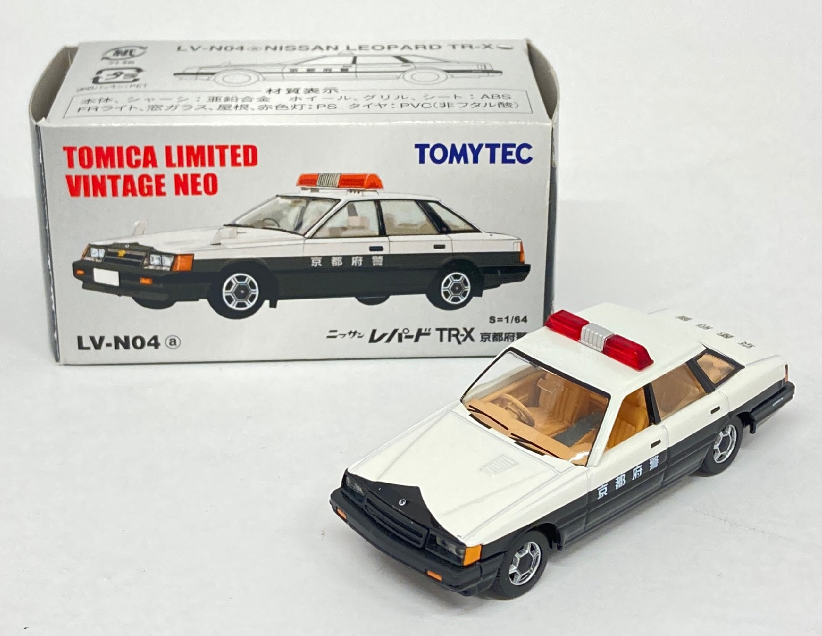 LV-N72a NISSAN FAIRLADY 260Z 日産 フェアレディZ パトカー