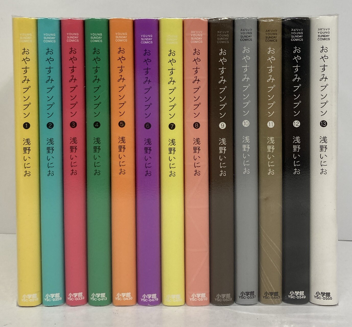 Goodnight deals punpun complete set