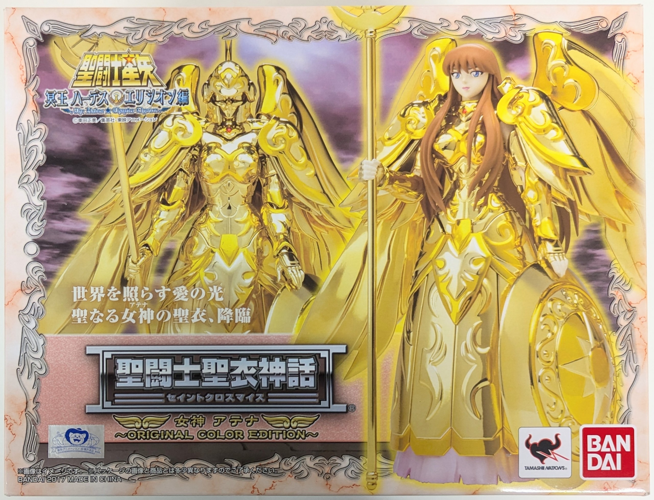 バンダイ 聖闘士聖衣神話 女神アテナ 城戸沙織 ORIGINAL COLOR EDITION 