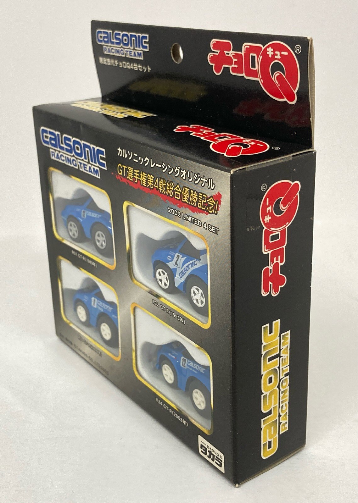 チョロQ カルソニック限定セット