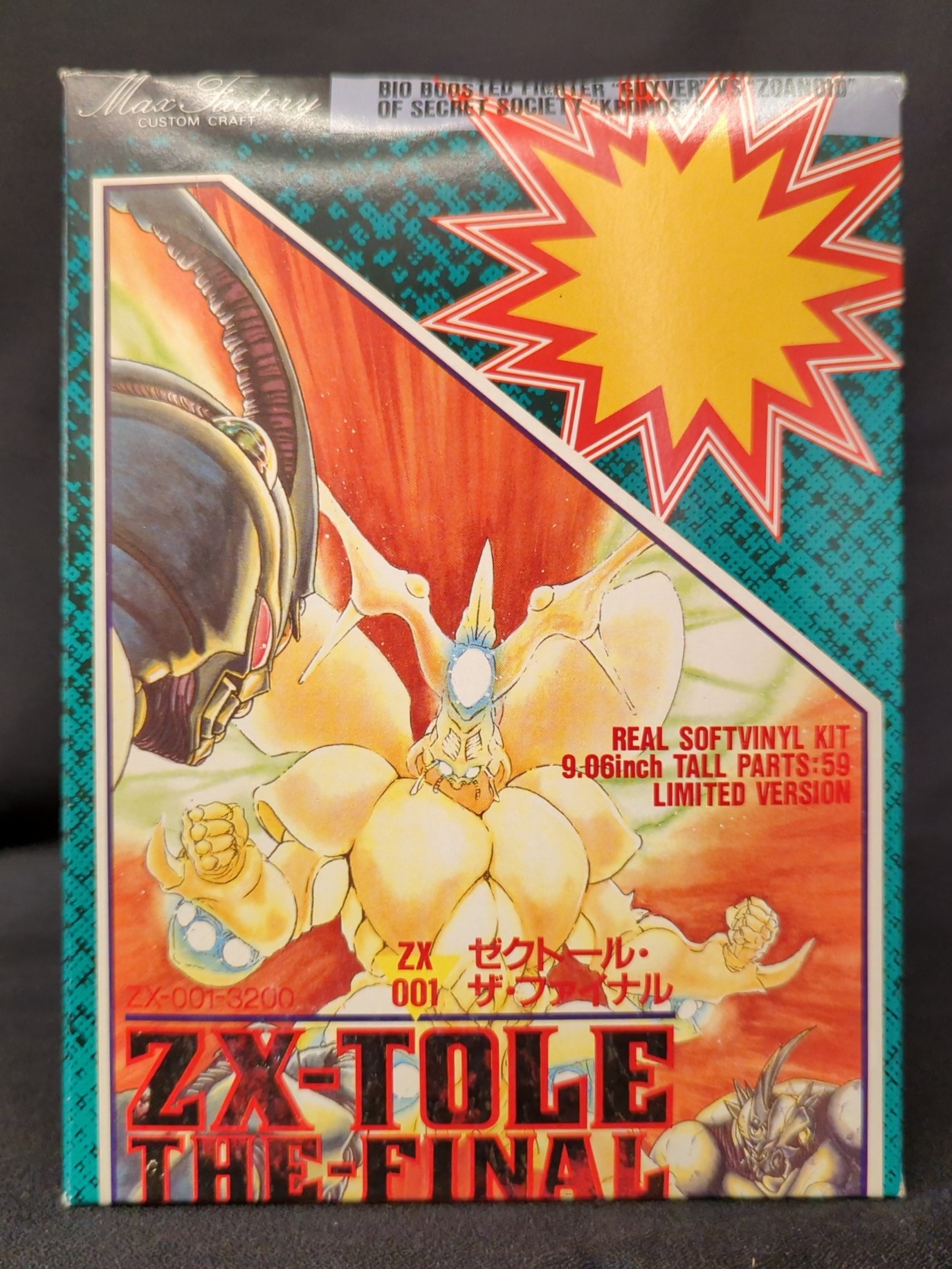 【格安saleスタート】 マックスファクトリー製 ゼクトール・ザ・ファイナル ZX-001 その他