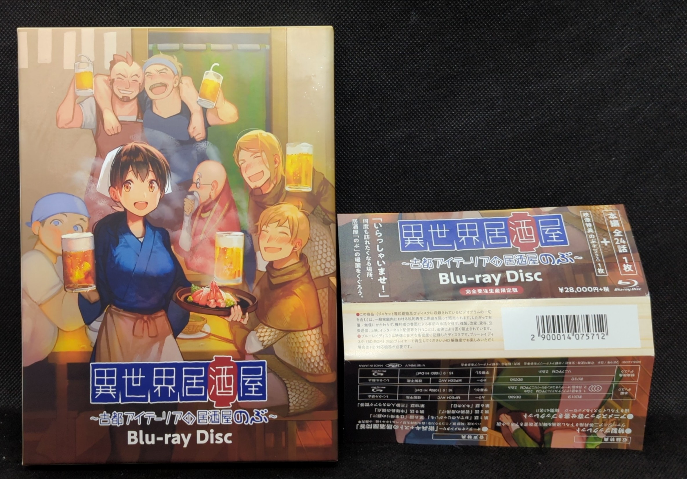 アニメBlu-ray 異世界居酒屋 古都アイテーリアの居酒屋のぶ Blu-ray Disc | まんだらけ Mandarake