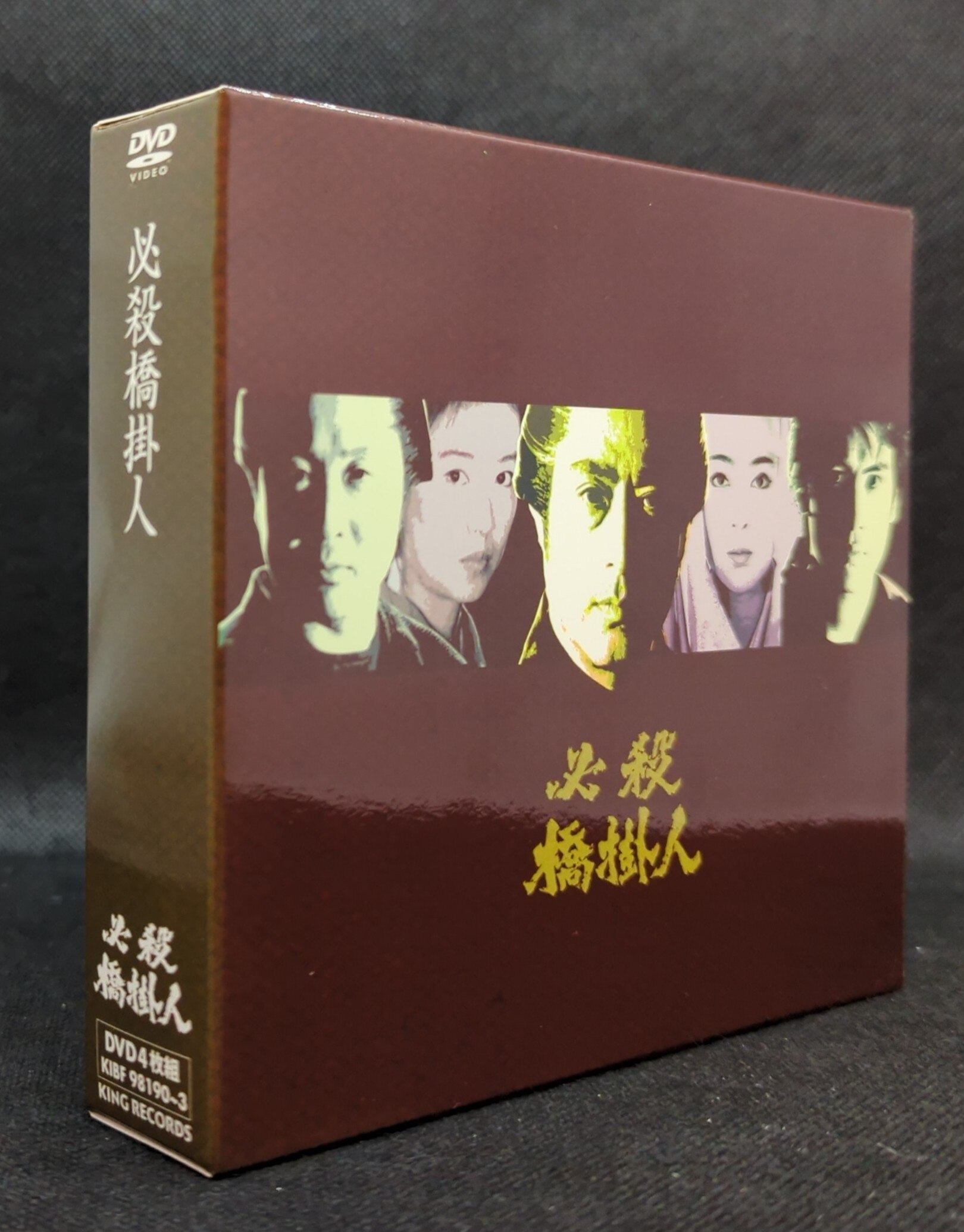 国内ドラマDVD 必殺橋掛人 DVD-BOX | まんだらけ Mandarake