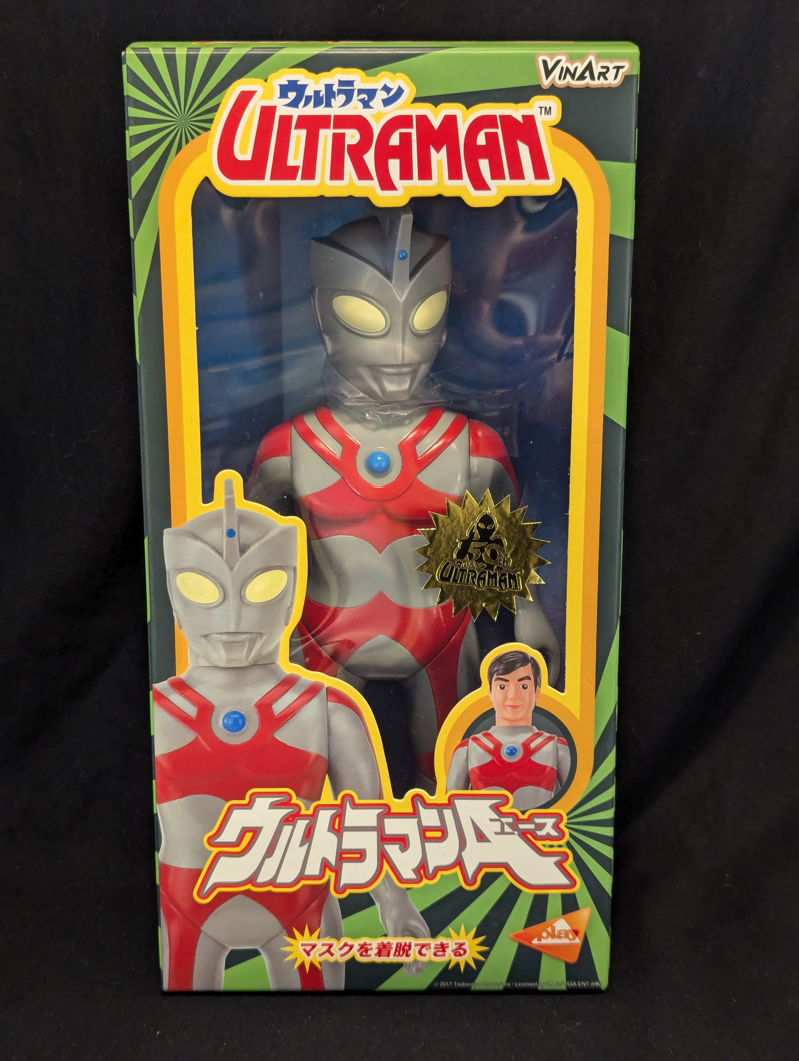 playtoy PLAYTOY VINART ウルトラマンA | まんだらけ Mandarake