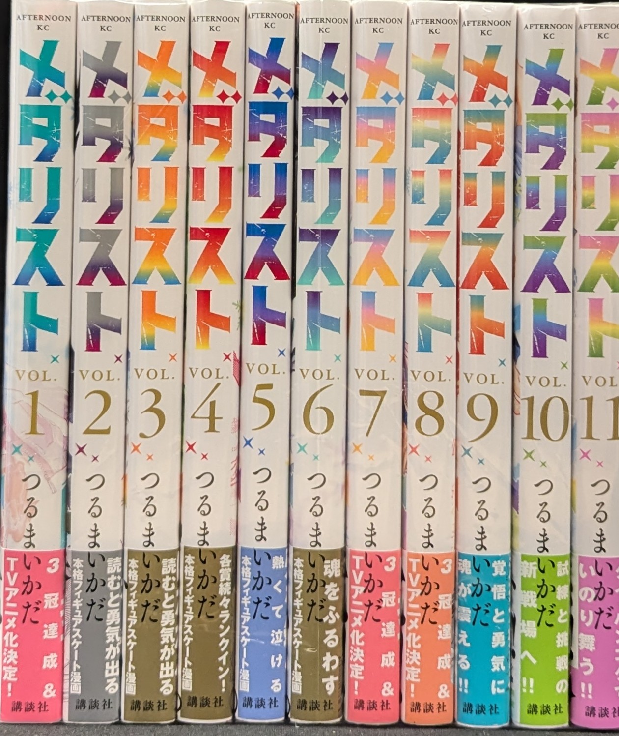 中古美品】メダリスト 1～11巻 つるまいかだ｜本、雑誌