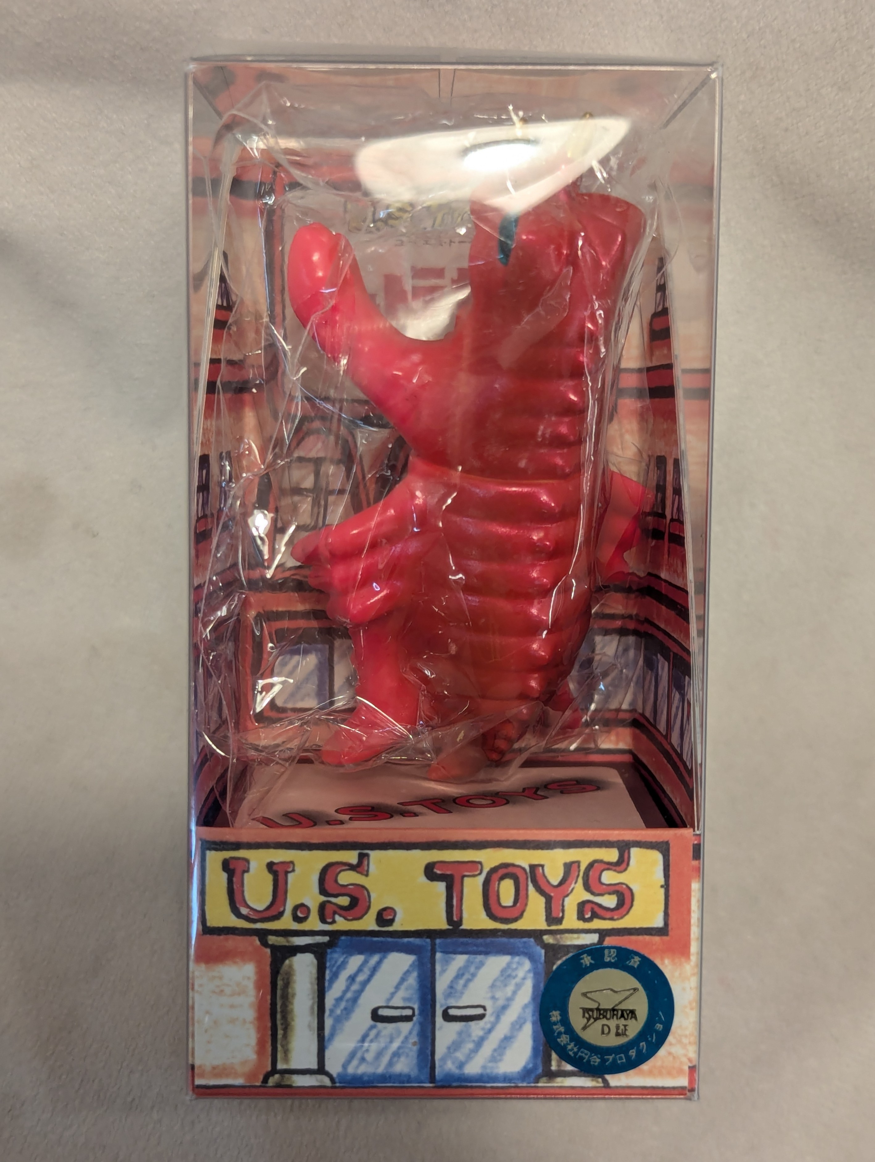 U.S.TOYS ビル箱シリーズ BB 3点セット